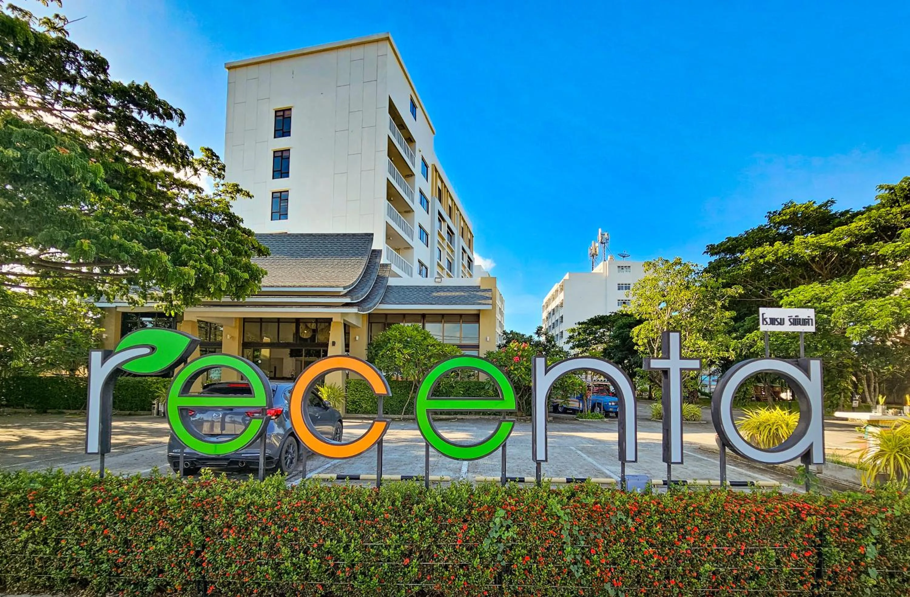 Property building in Recenta Suite Phuket Suanluang