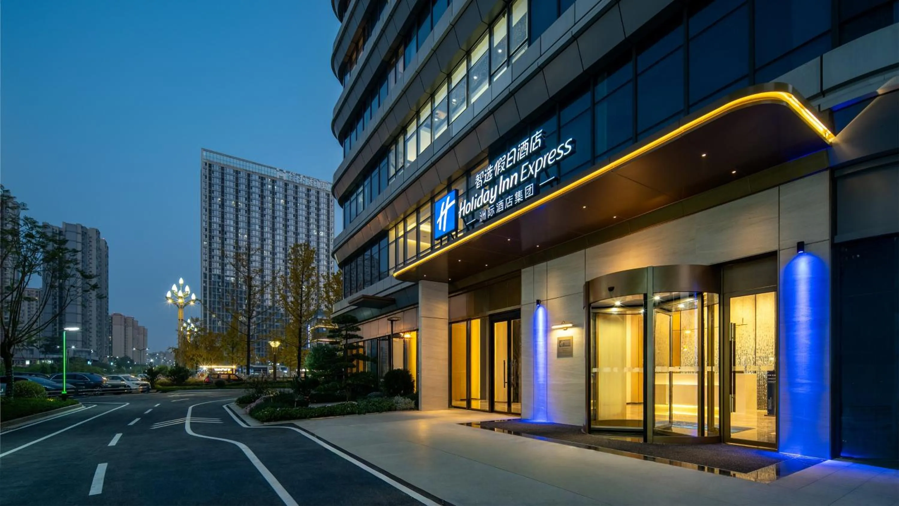 Property building in Holiday Inn Express Chengdu Phoenix Mountain by IHG