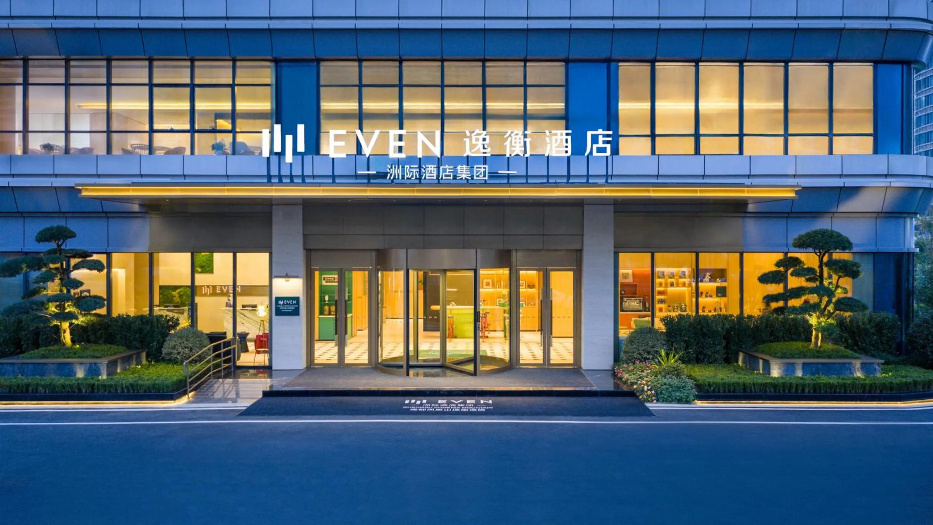 Property building in EVEN Hotel Chengdu Phoenix Mountain by IHG