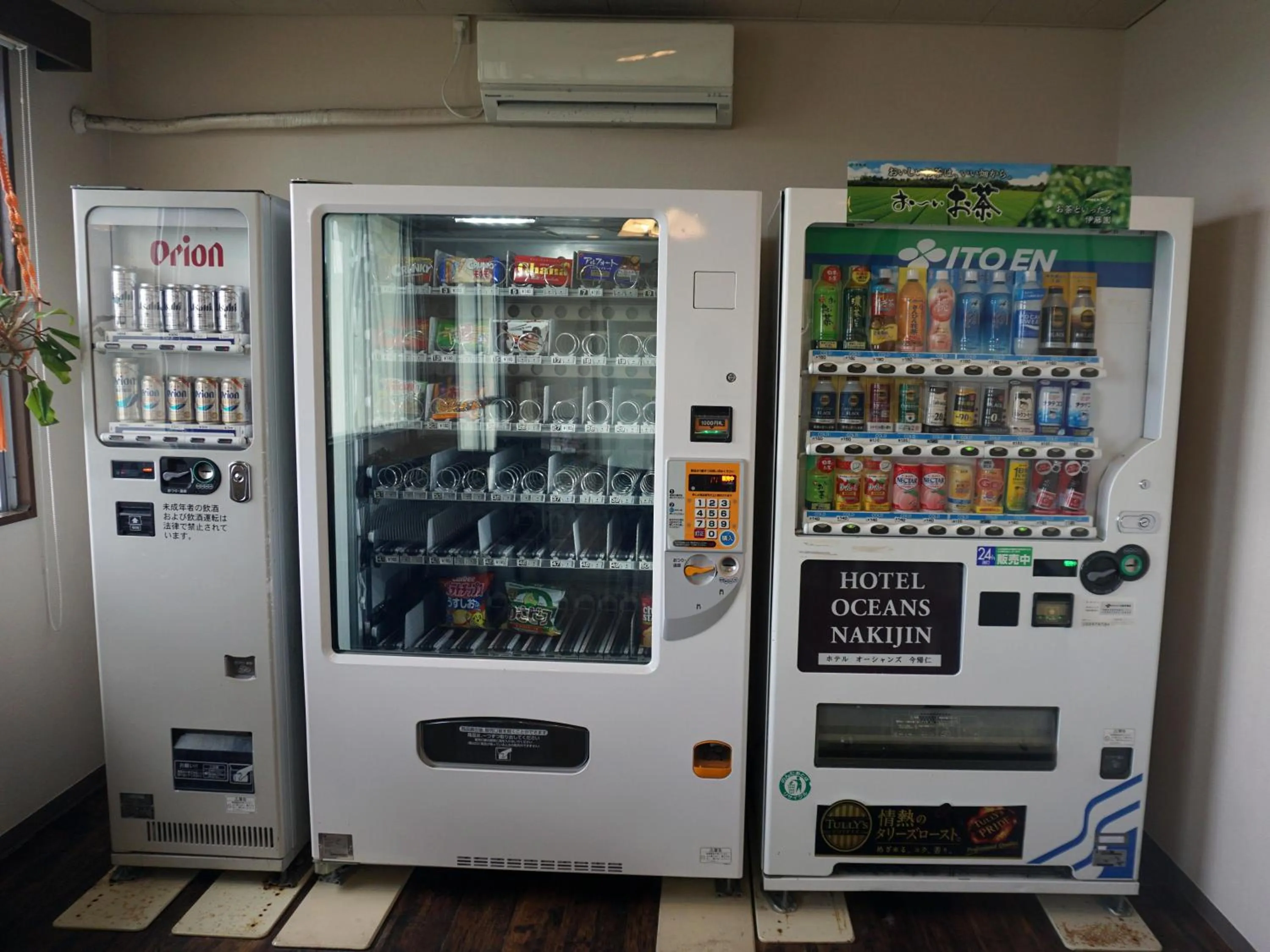 vending machine in Hotel Oceans Nakijin