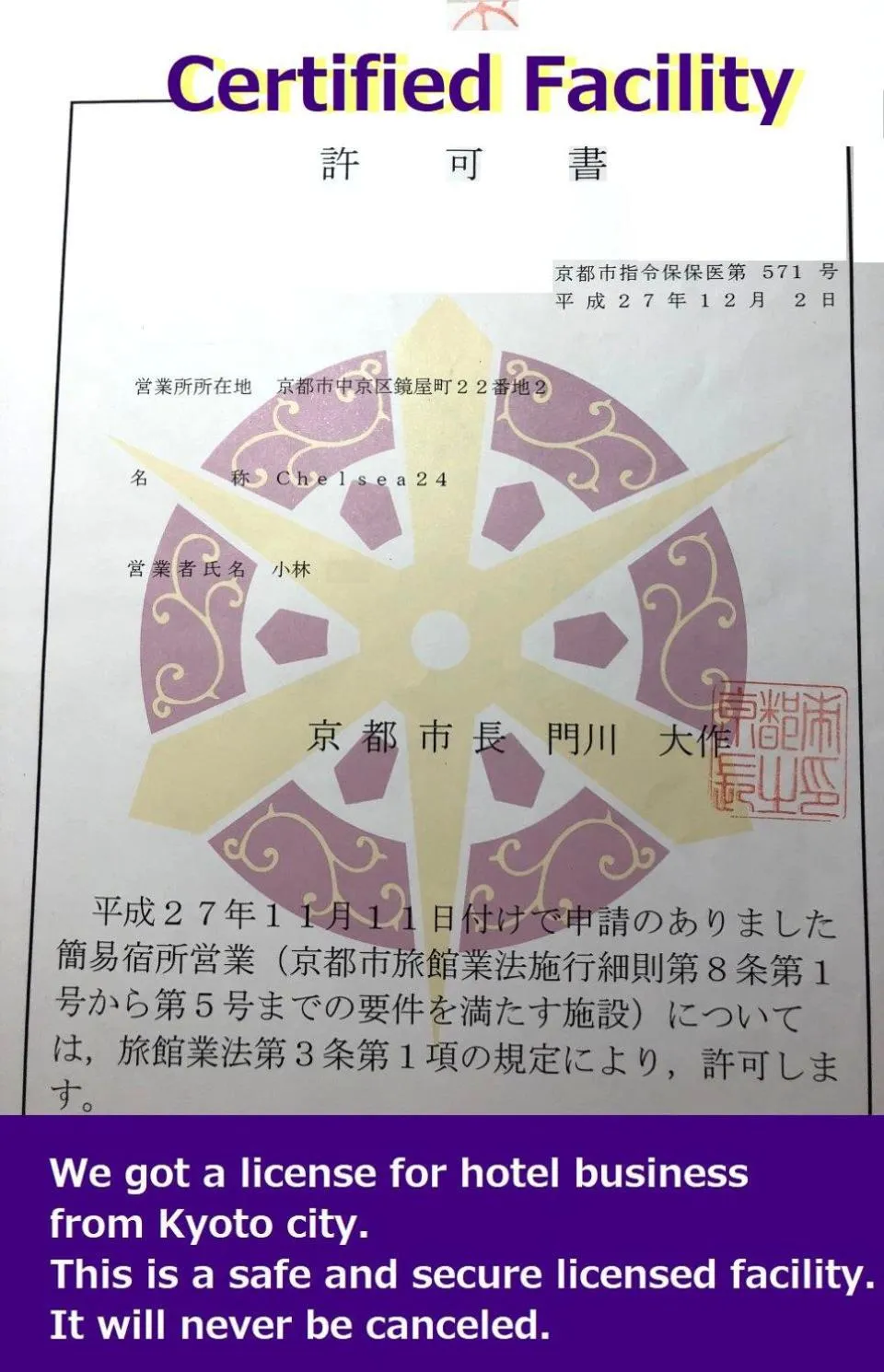 Property logo or sign in CHELSEA24