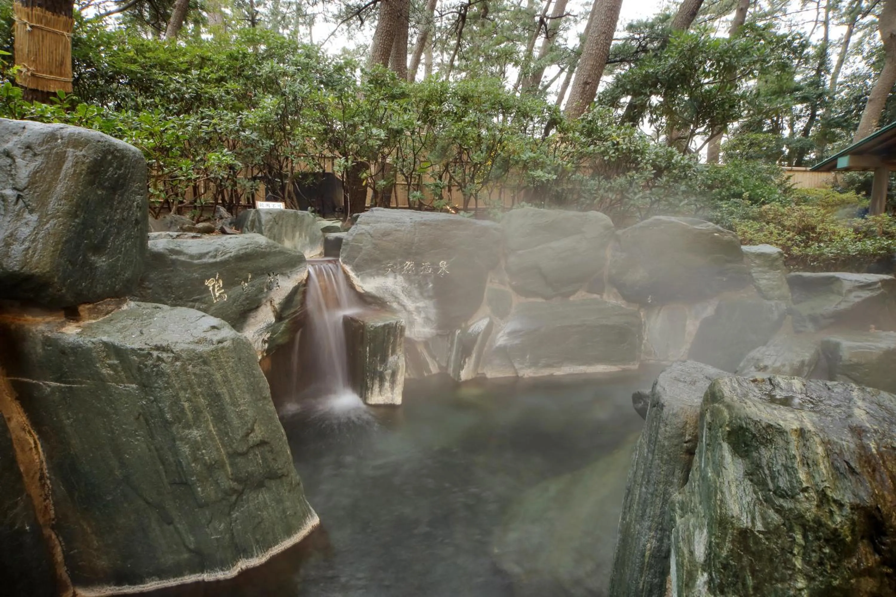 Hot Spring Bath in Kamogawakan