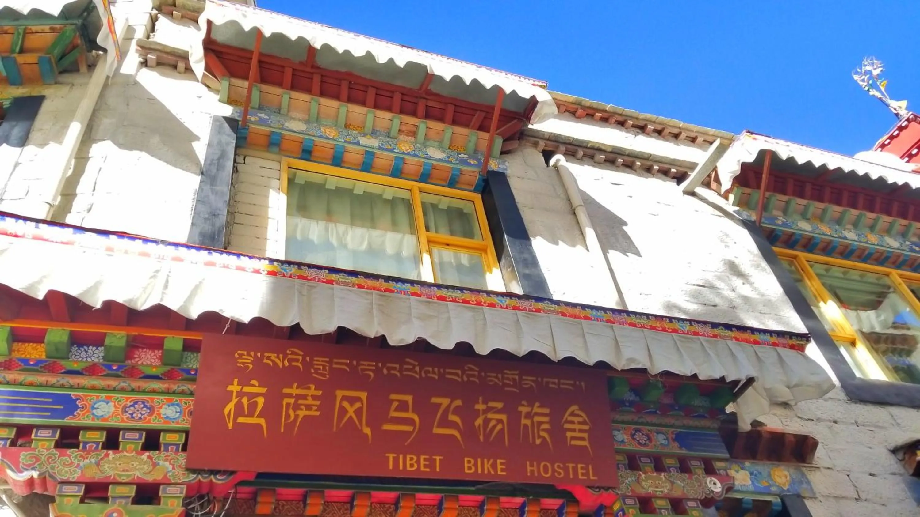 Facade/entrance in Fengma Feiyang Hostel
