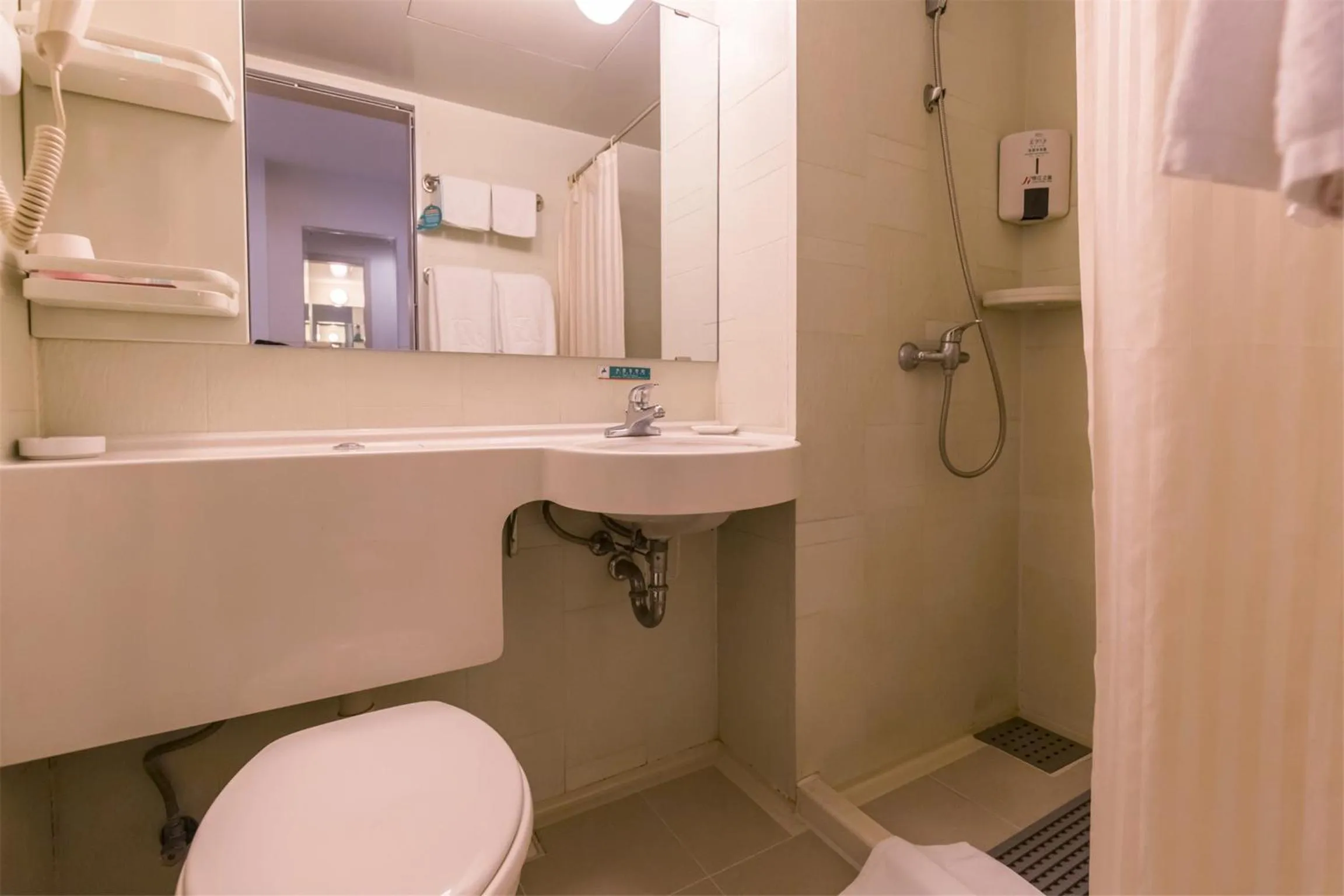 Bathroom in Jinjiang Inn Wuxi Liangxi Road Wanda Plaza