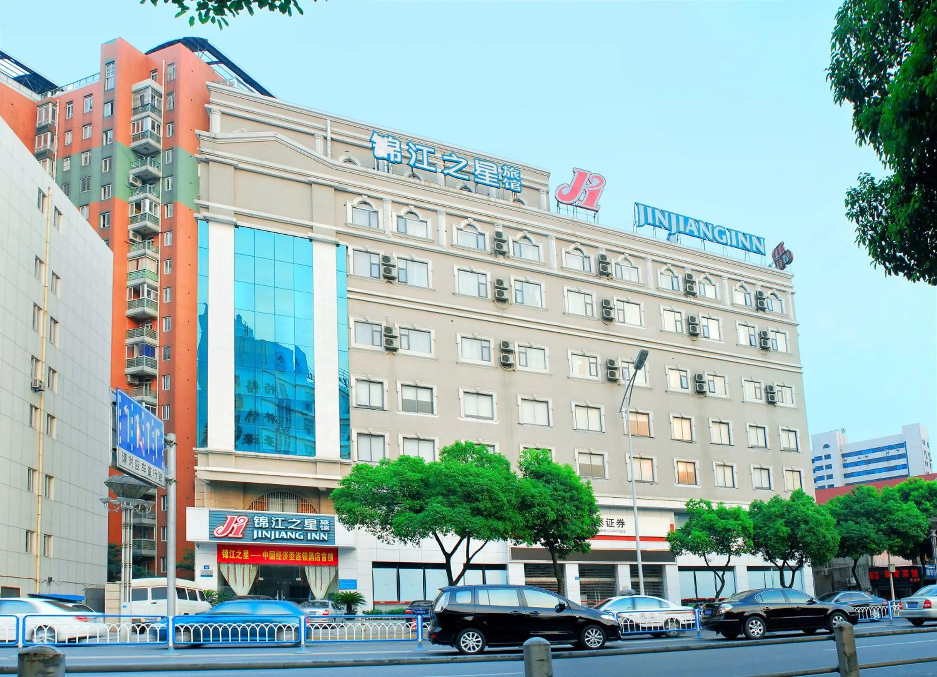 Jinjiang Inn Wuxi West Jiefang Road Chong'an Temple