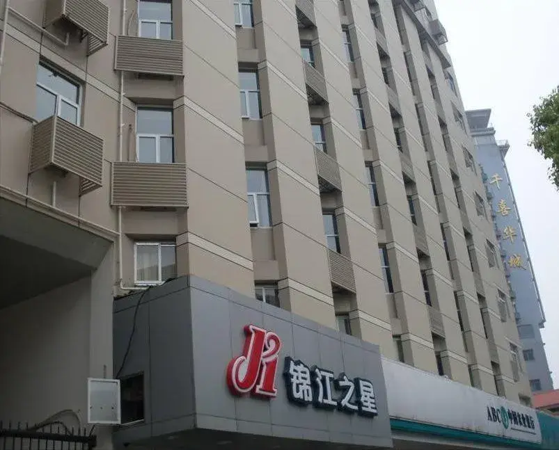 Jinjiang Inn Changsha Railway Station Jinjiang Inn Changsha Railway Station