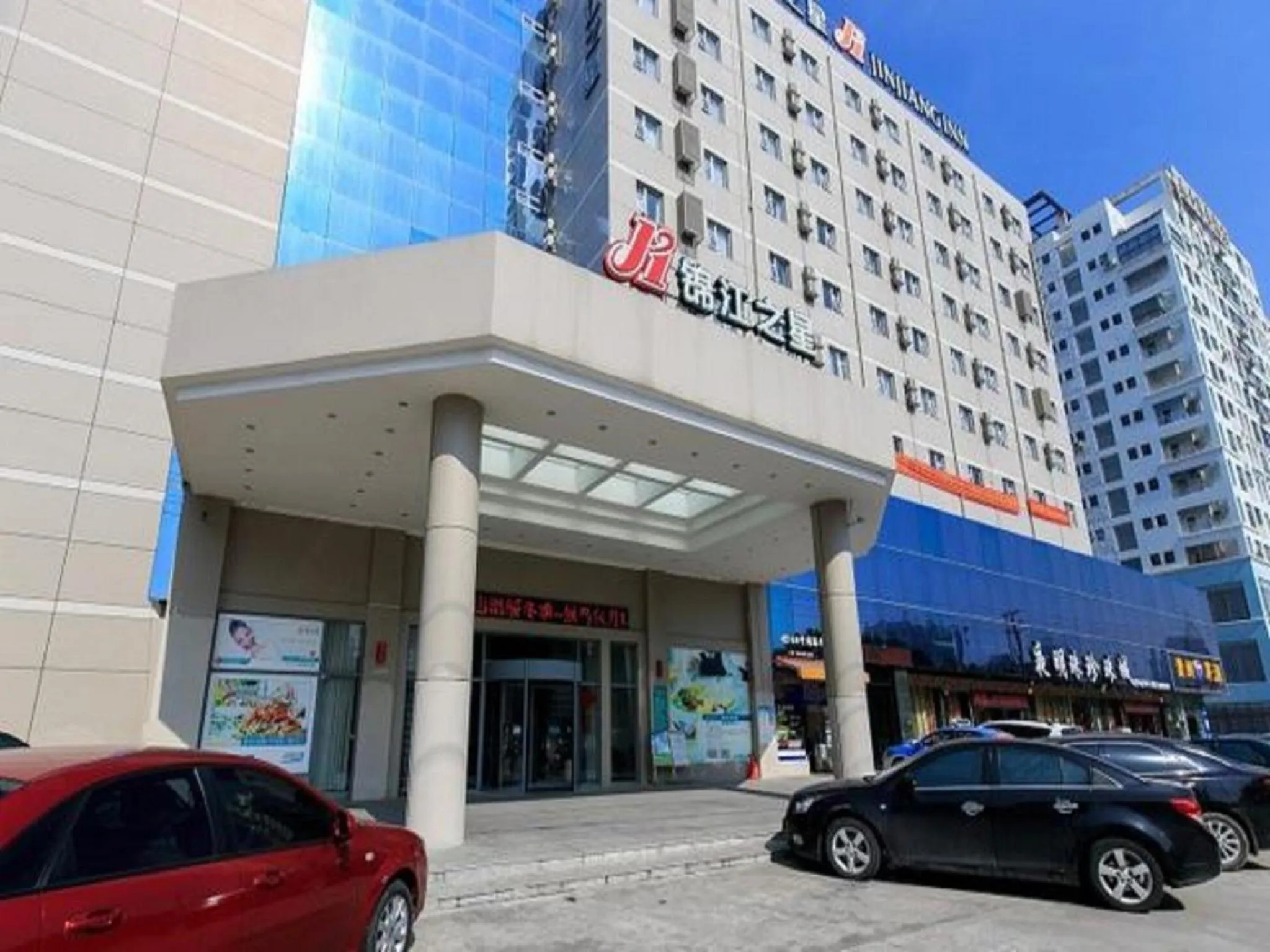 Facade/entrance in Jinjiang Inn Beihai Beibu Gulf Square