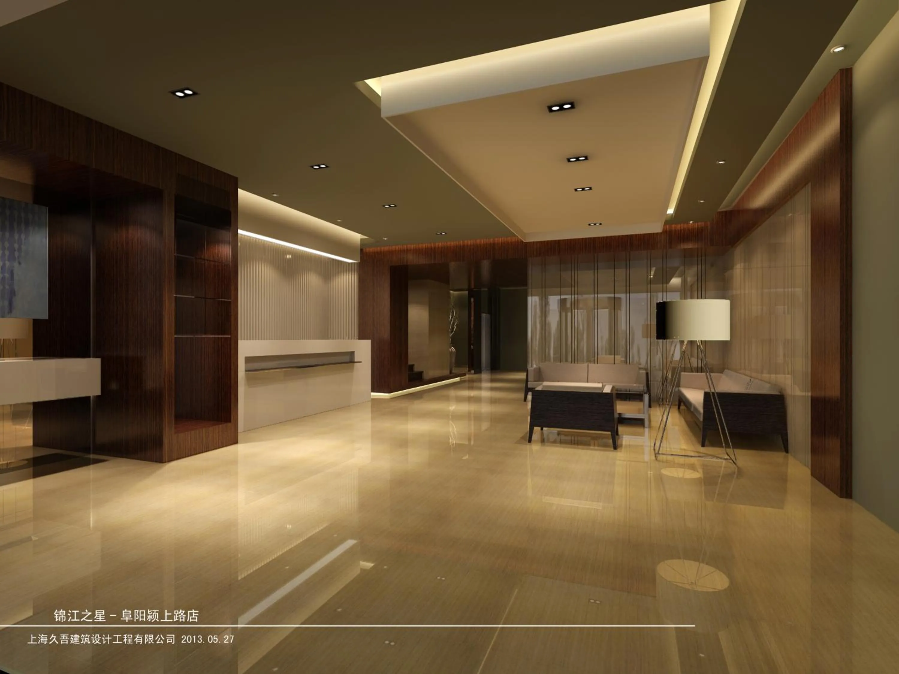 Lobby or reception in Jinjiang Inn Fuyang Yingshang Road
