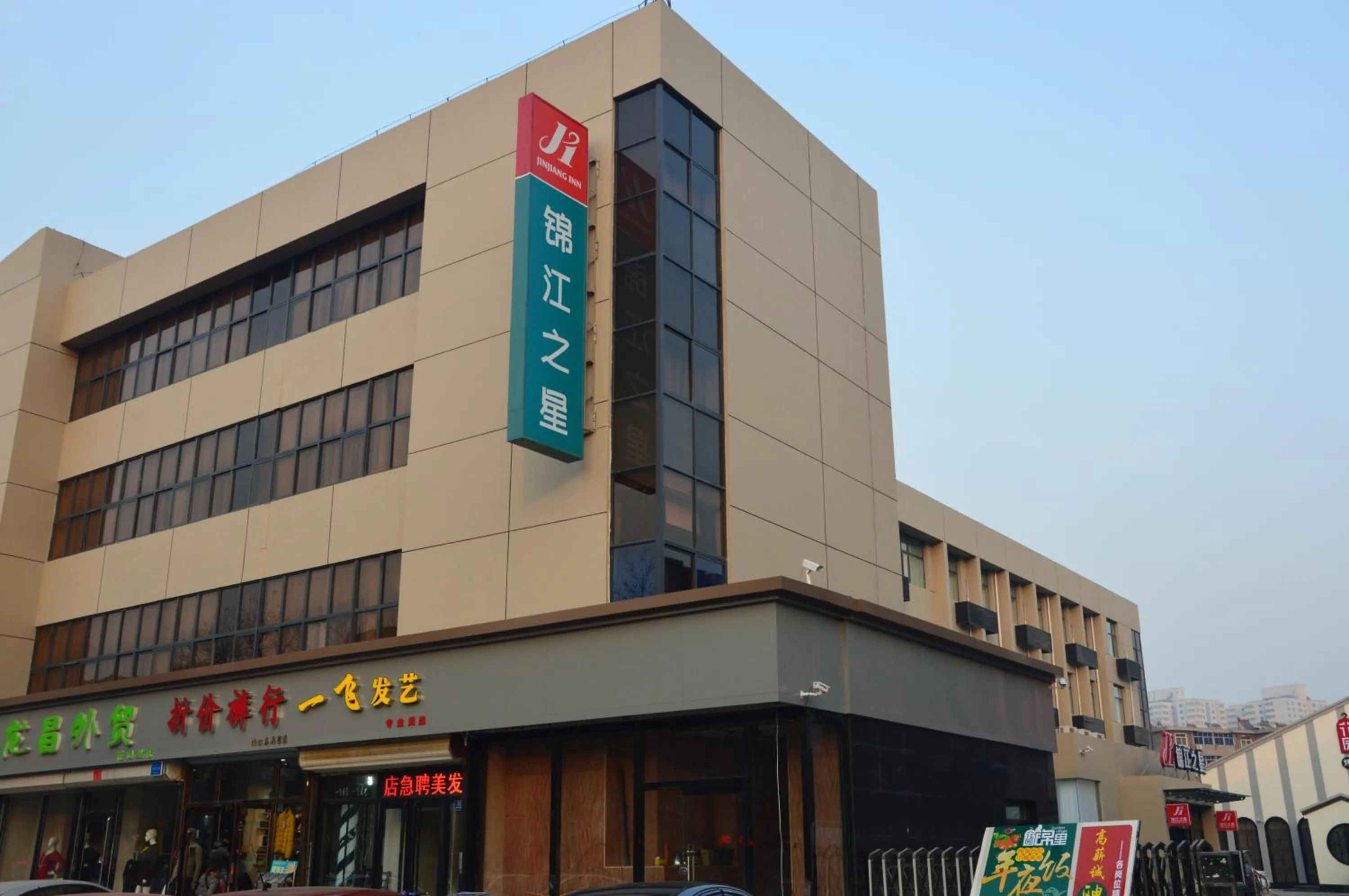 Property building in Jinjiang Inn Baoding Xiangyang Avenue