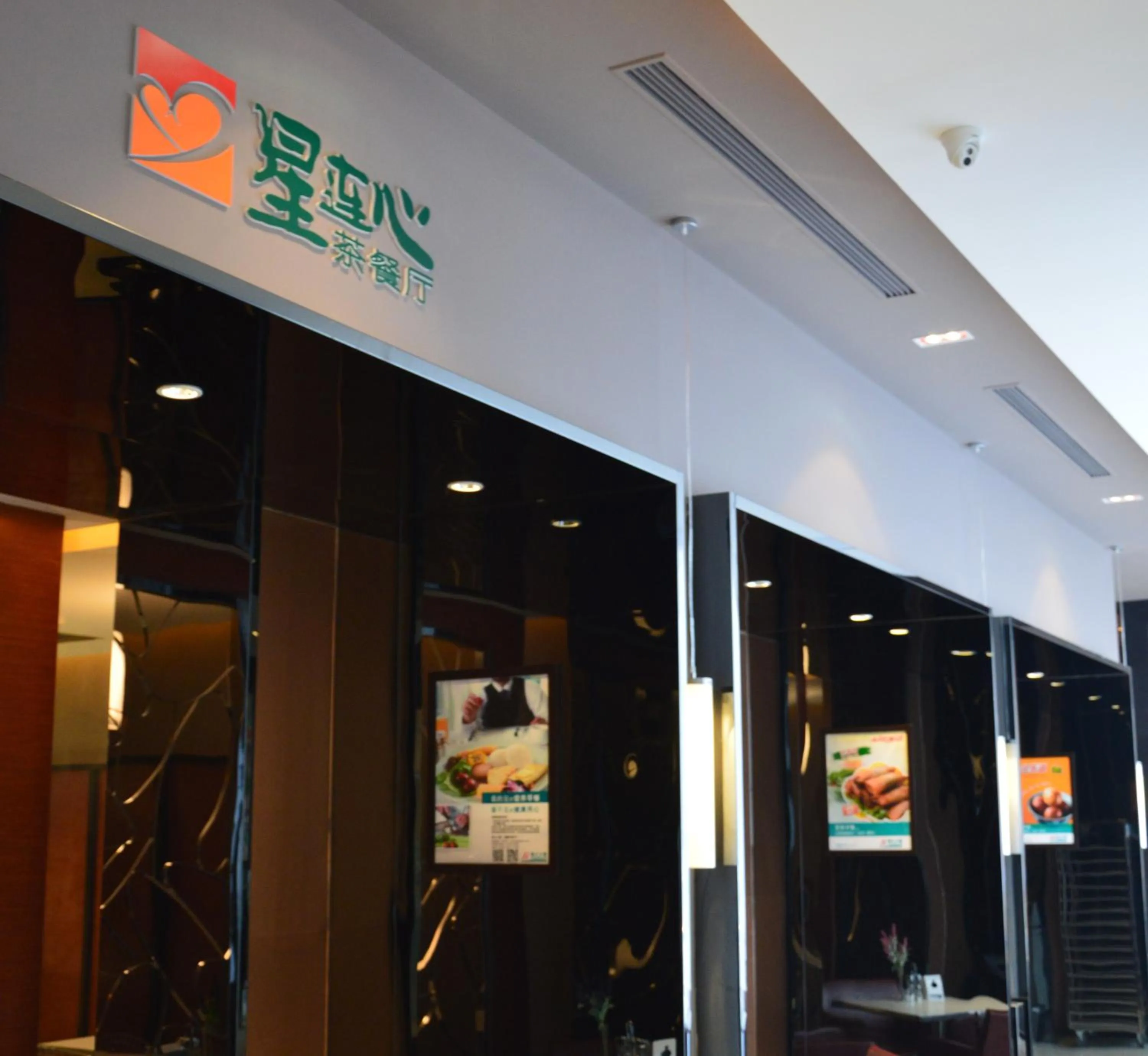 Restaurant/places to eat in Jinjiang Inn Baoding Xiangyang Avenue