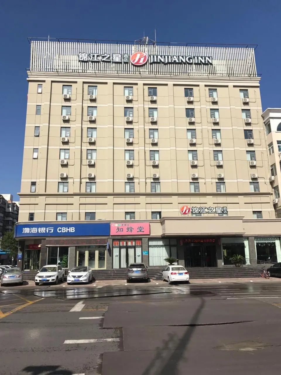 Facade/entrance, Property Building in Jinjiang Inn Select Tianjin Tanggu Metro Station Zhongxin North Road