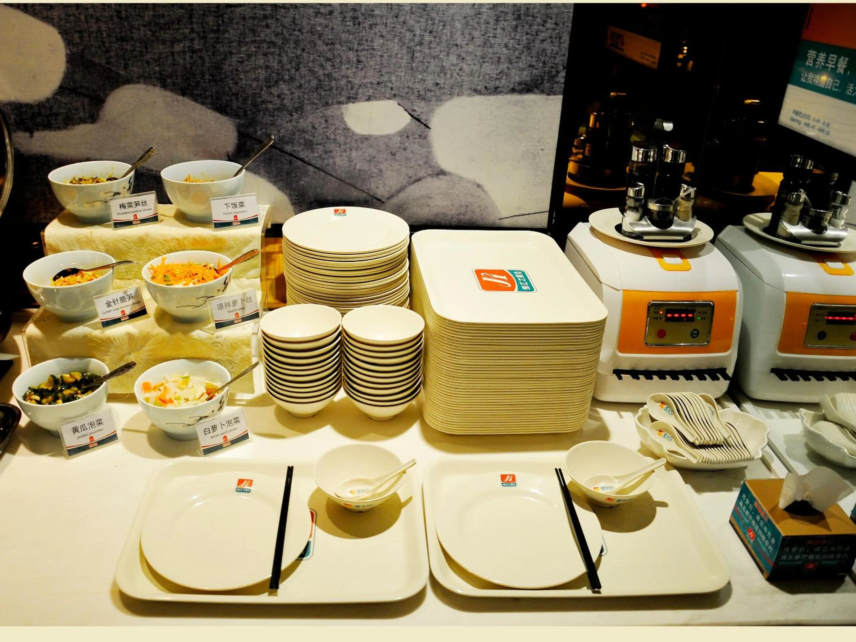 Restaurant/places to eat in Goldmet Inn Changzhi Bayi Square