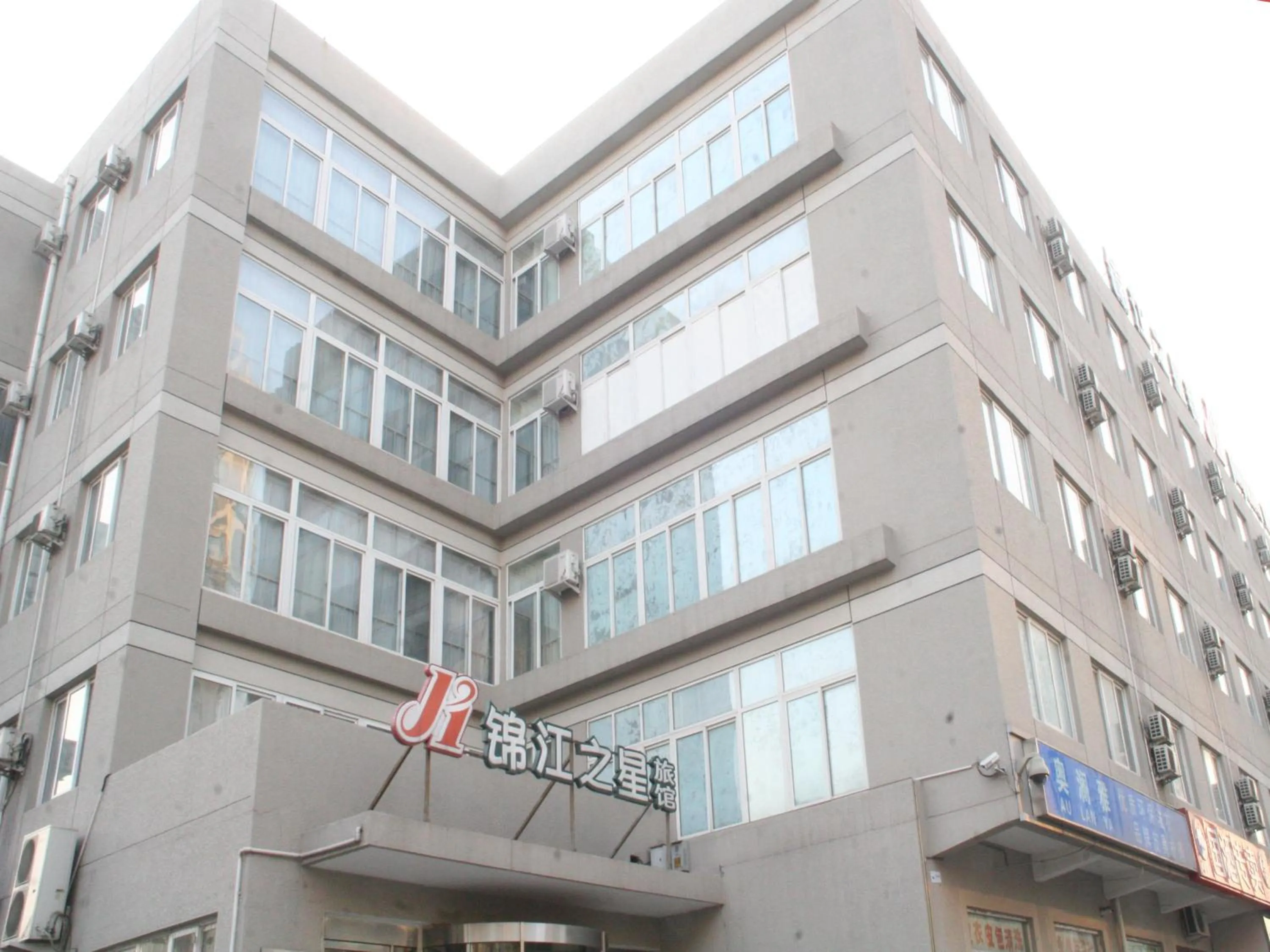 Property building in Jinjiang Inn Beijing Olympics Park