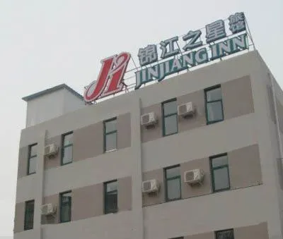 Property building in Jinjiang Inn Ji'nan Quancheng Park