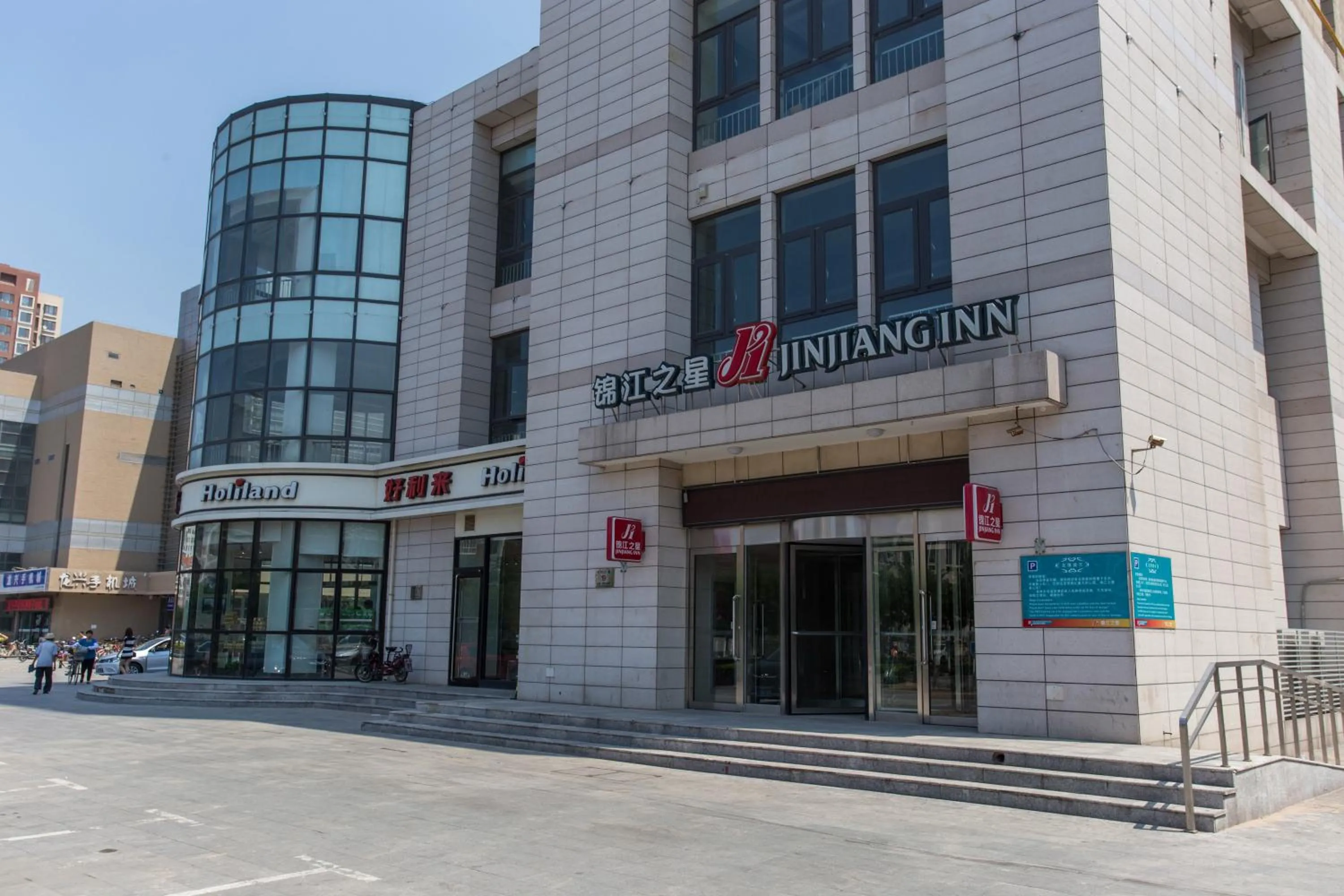 Property Building in Jinjiang Inn Tianjin South Station