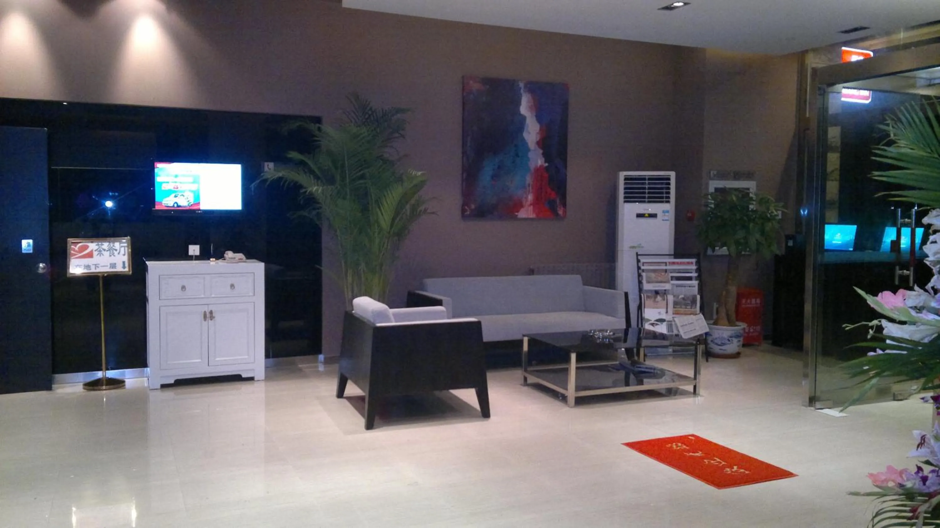 Communal lounge/ TV room in Jinjiang Inn Beijing Wangfujing