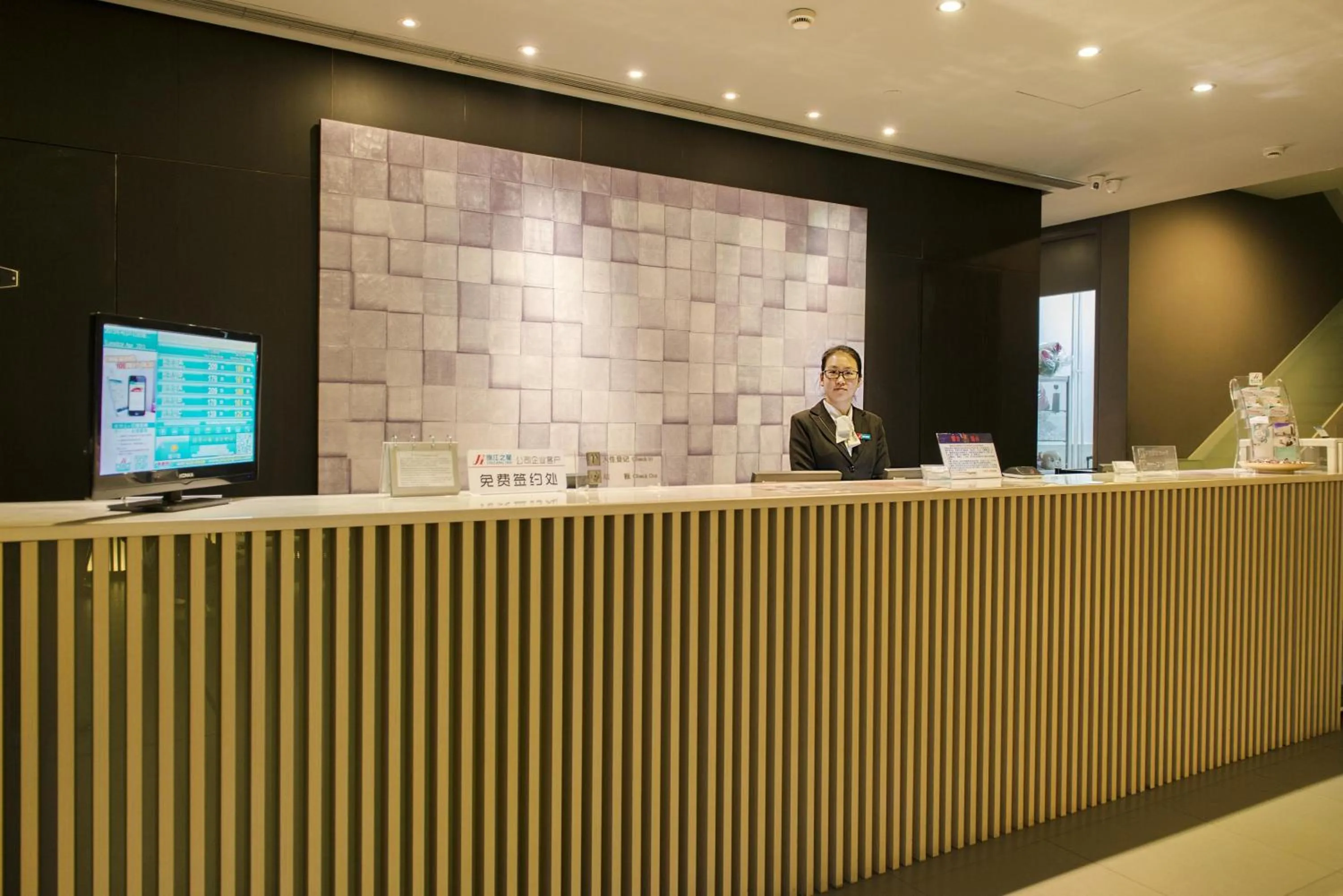 Lobby or reception in Jinjiang Inn Dalian Lianhe Road