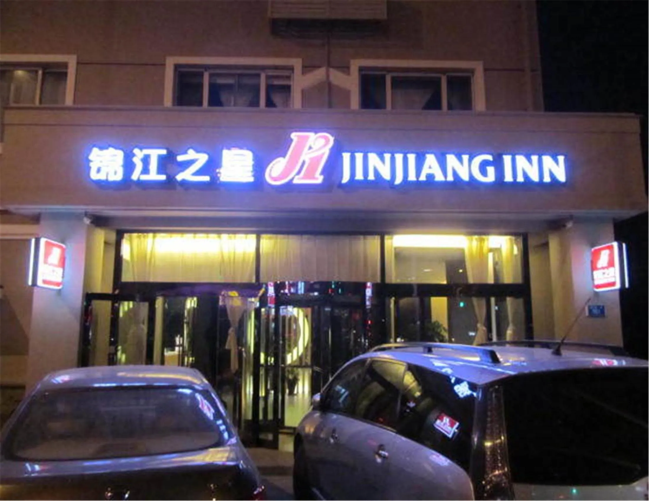 Property building in Jinjiang Inn Dalian Lianhe Road