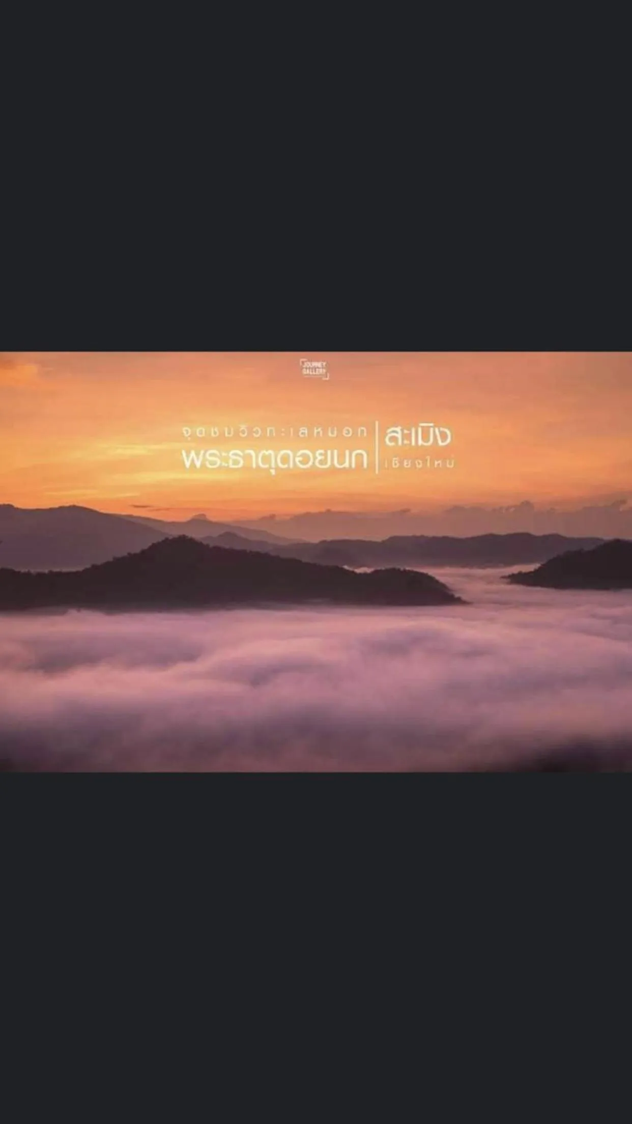 Living room in Forest Guesthouse