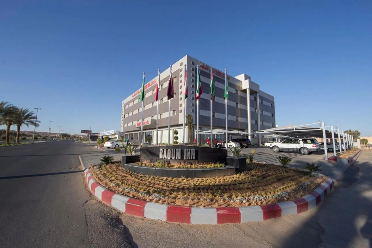 رؤوم ان للشقق الفندقية-Raoum Inn Hotel Apartments