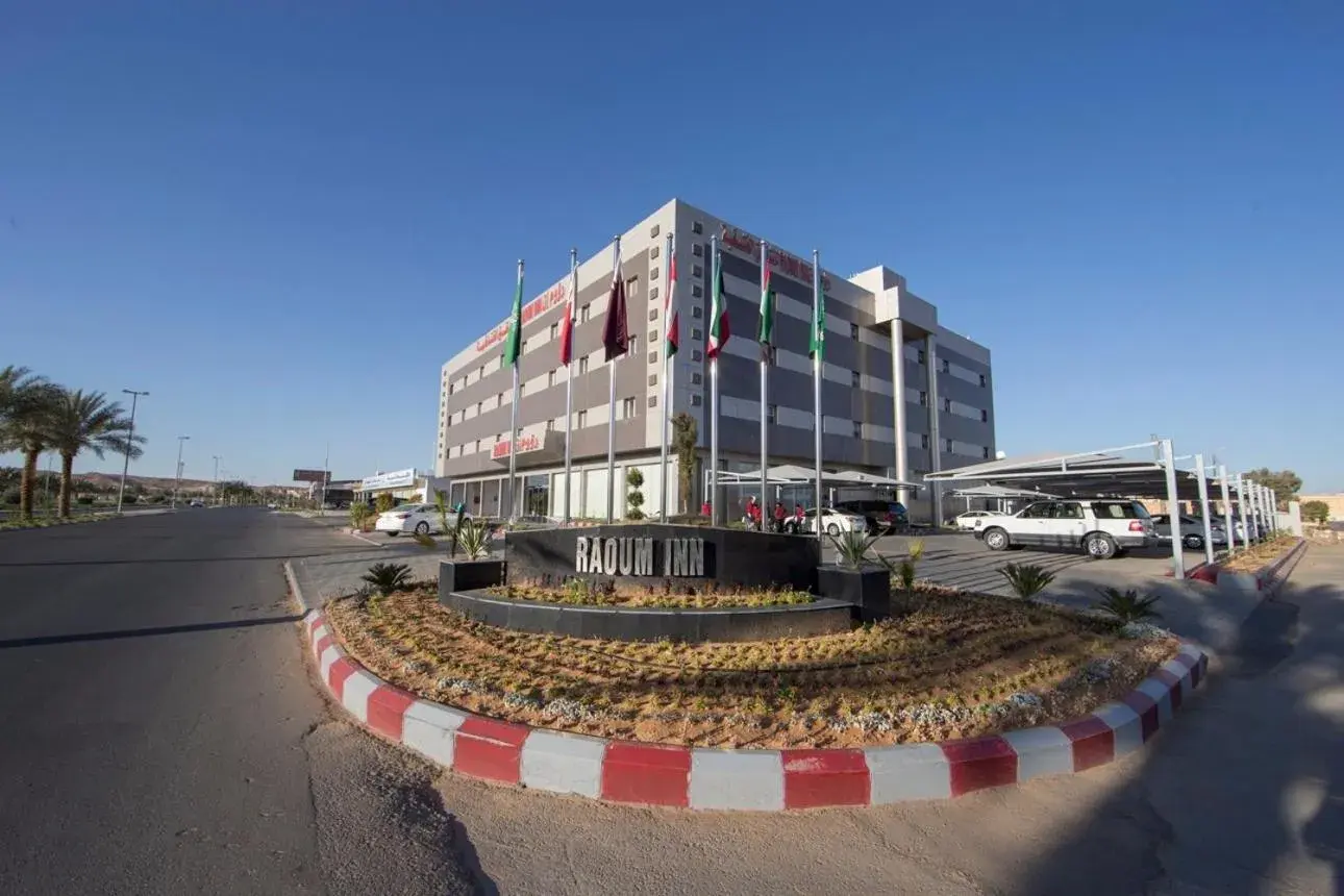 رؤوم ان للشقق الفندقية-Raoum Inn Hotel Apartments رؤوم ان للشقق الفندقية-Raoum Inn Hotel Apartments