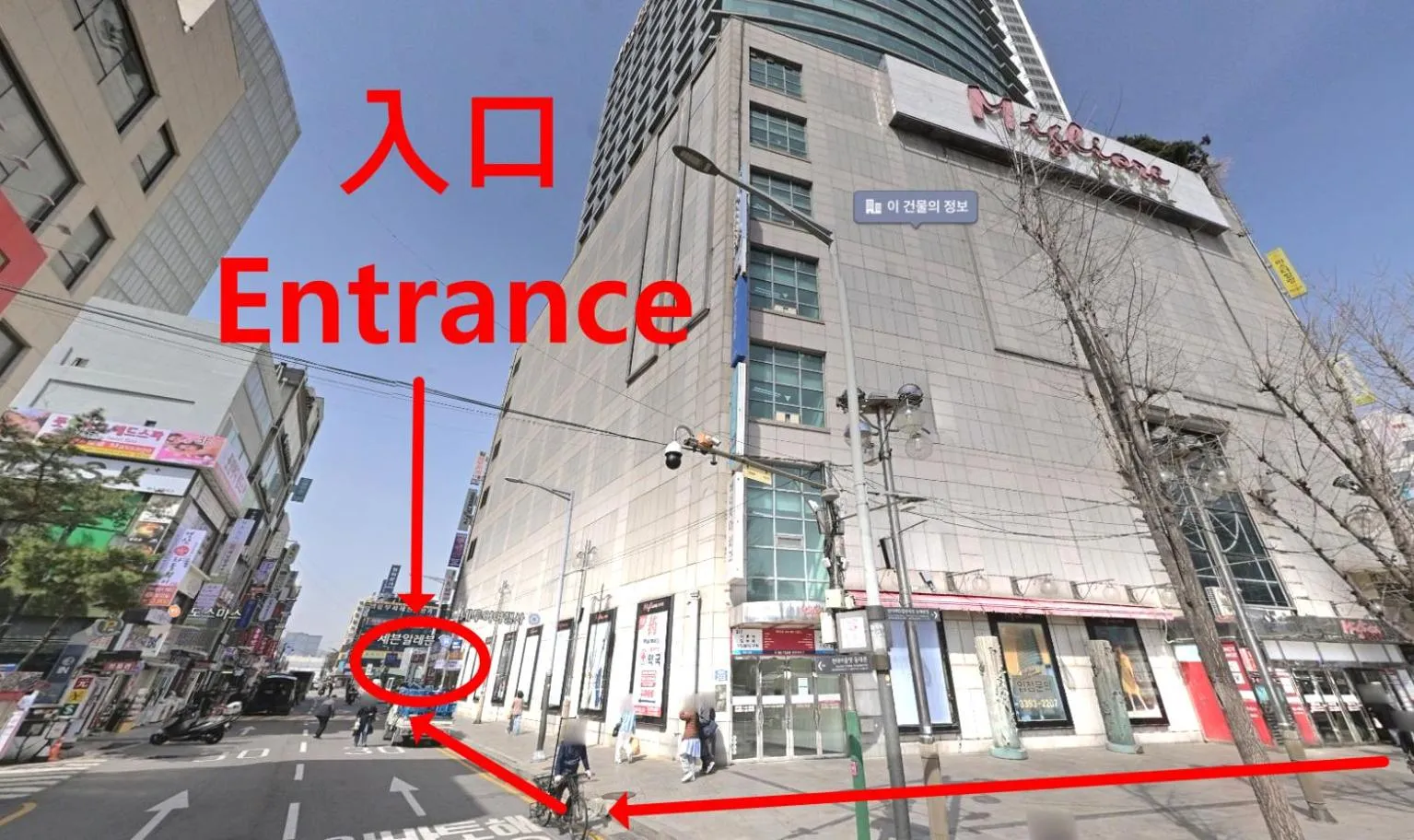 Location in Hotel Migliore Seoul