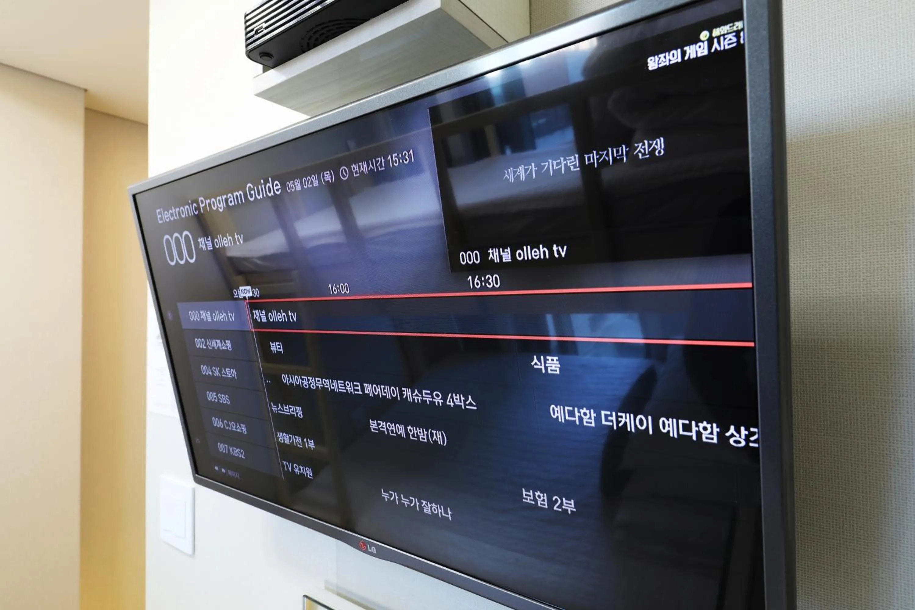 TV and multimedia in STAY7 Myeongdong