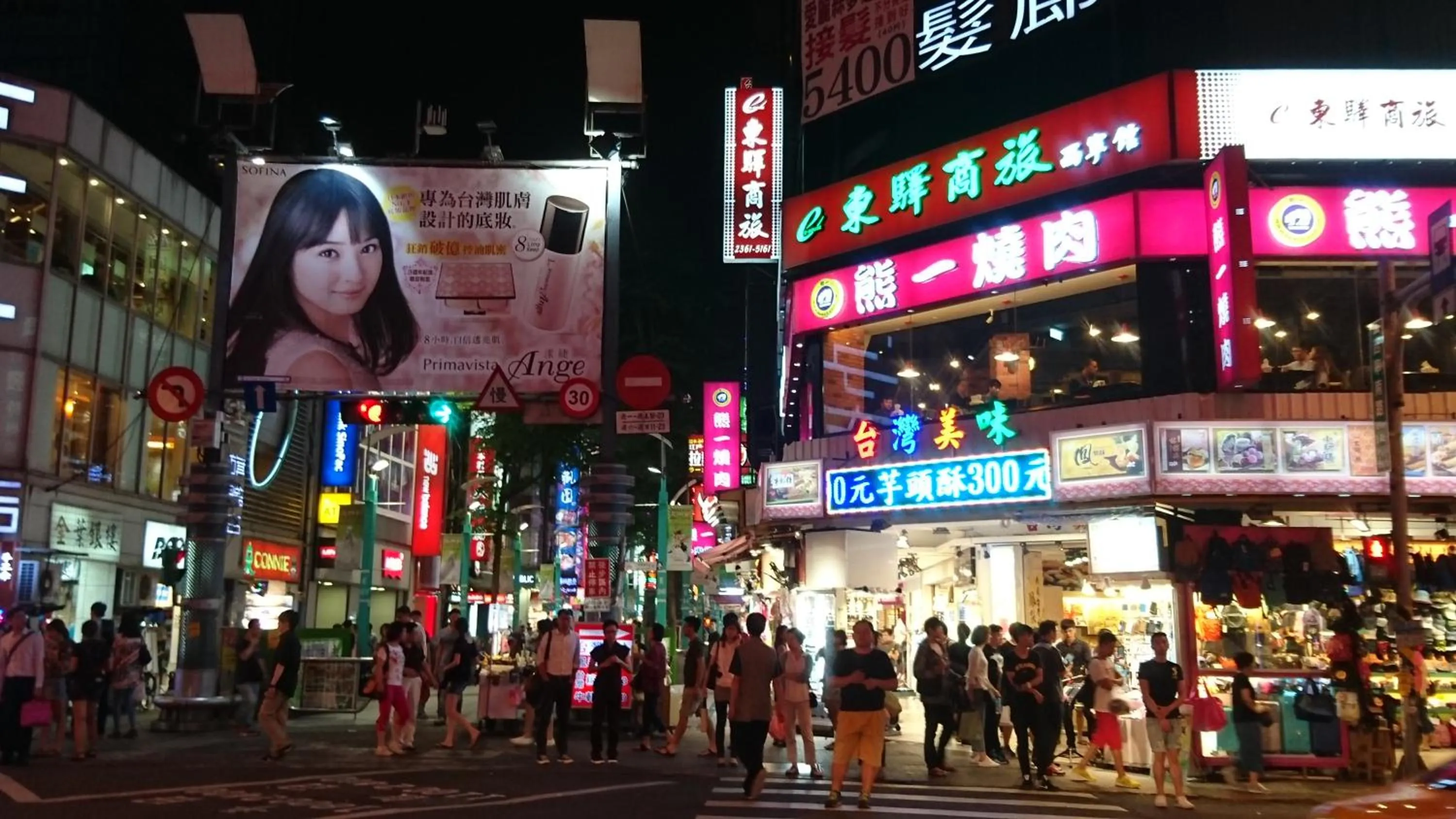 Off site in E-House Xining Branch