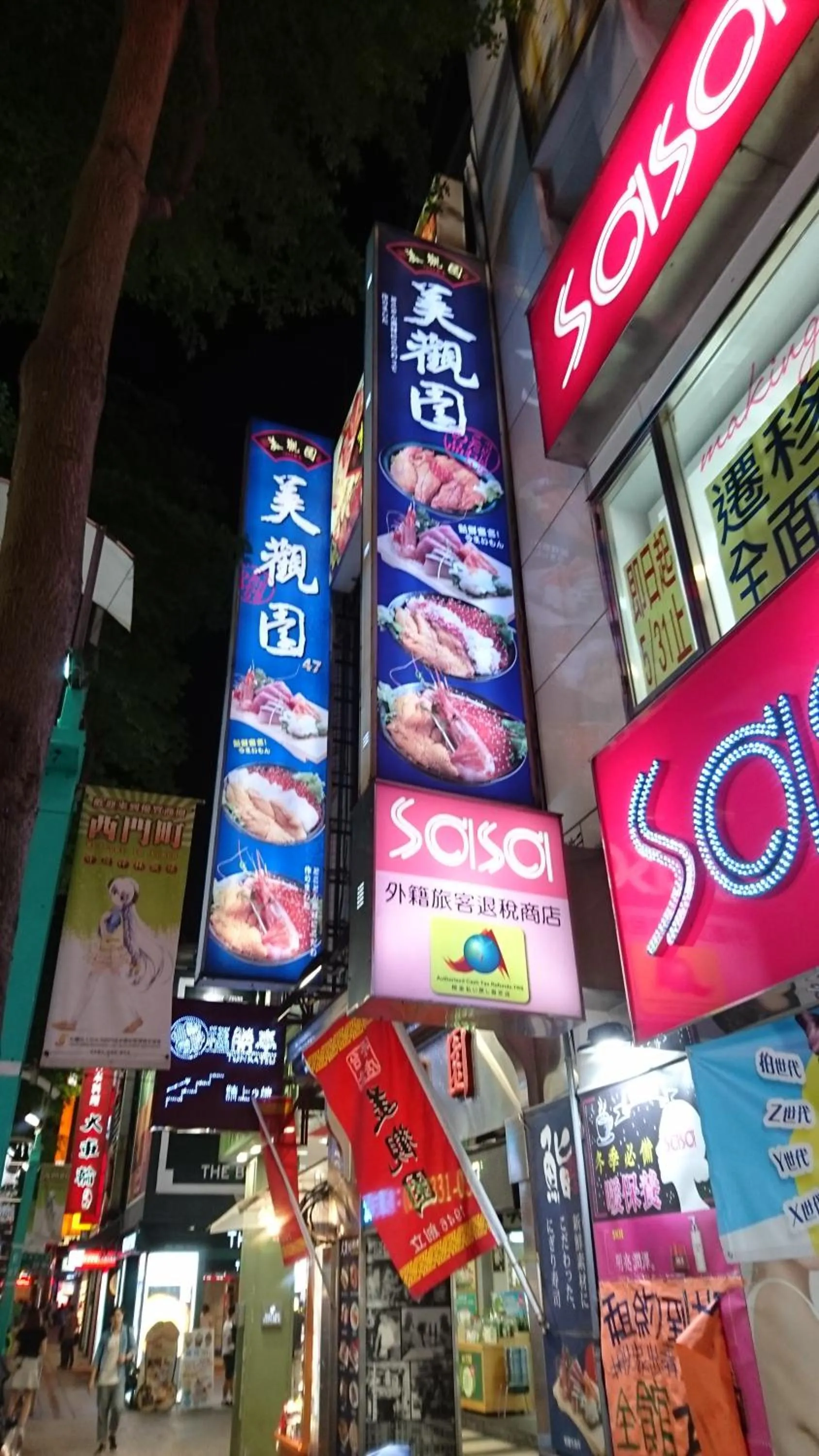 Nearby landmark in E-House Xining Branch