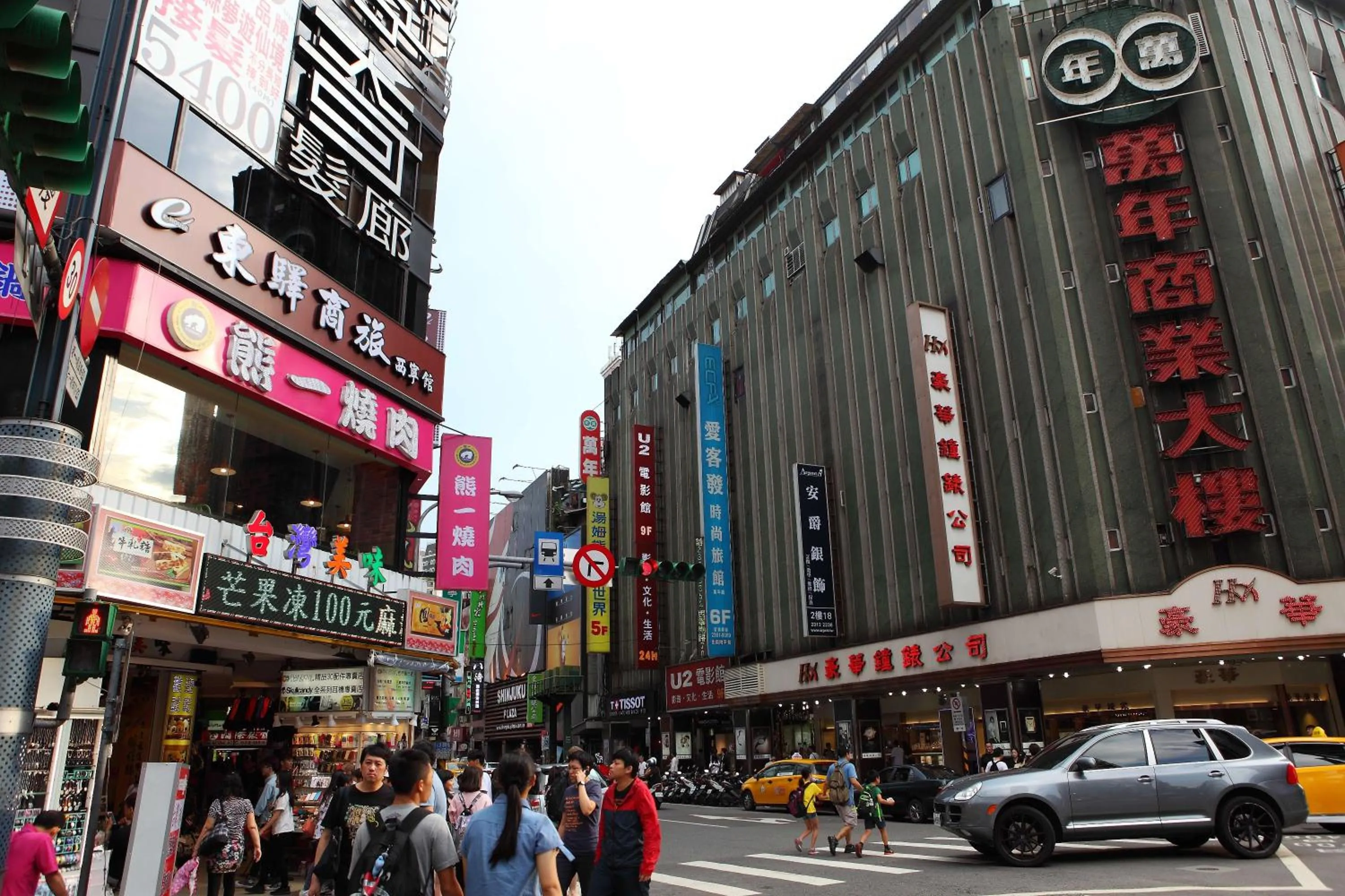 Nearby landmark in E-House Xining Branch