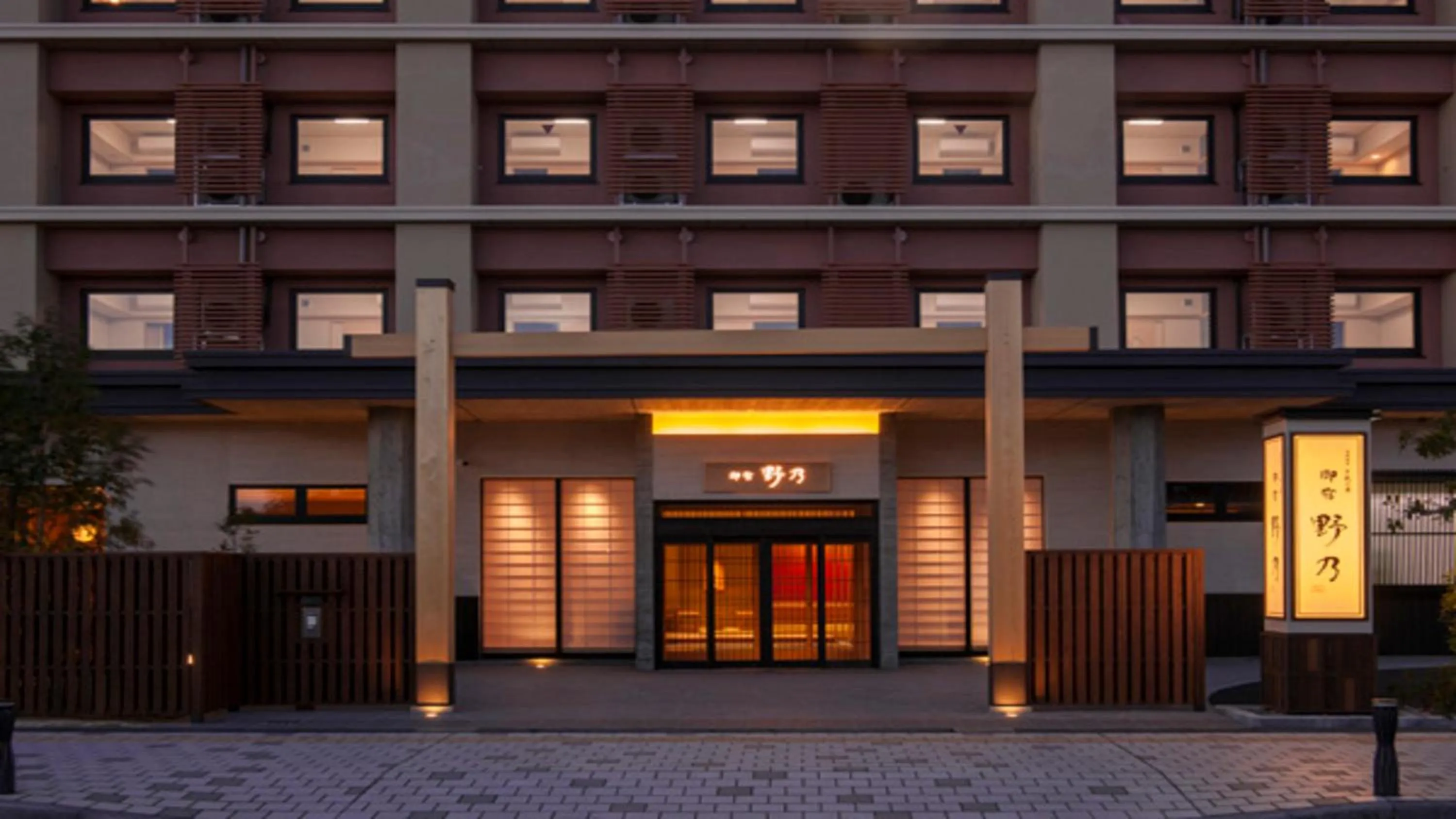Facade/entrance in Onyado Nono Sakaiminato Natural Hot Spring