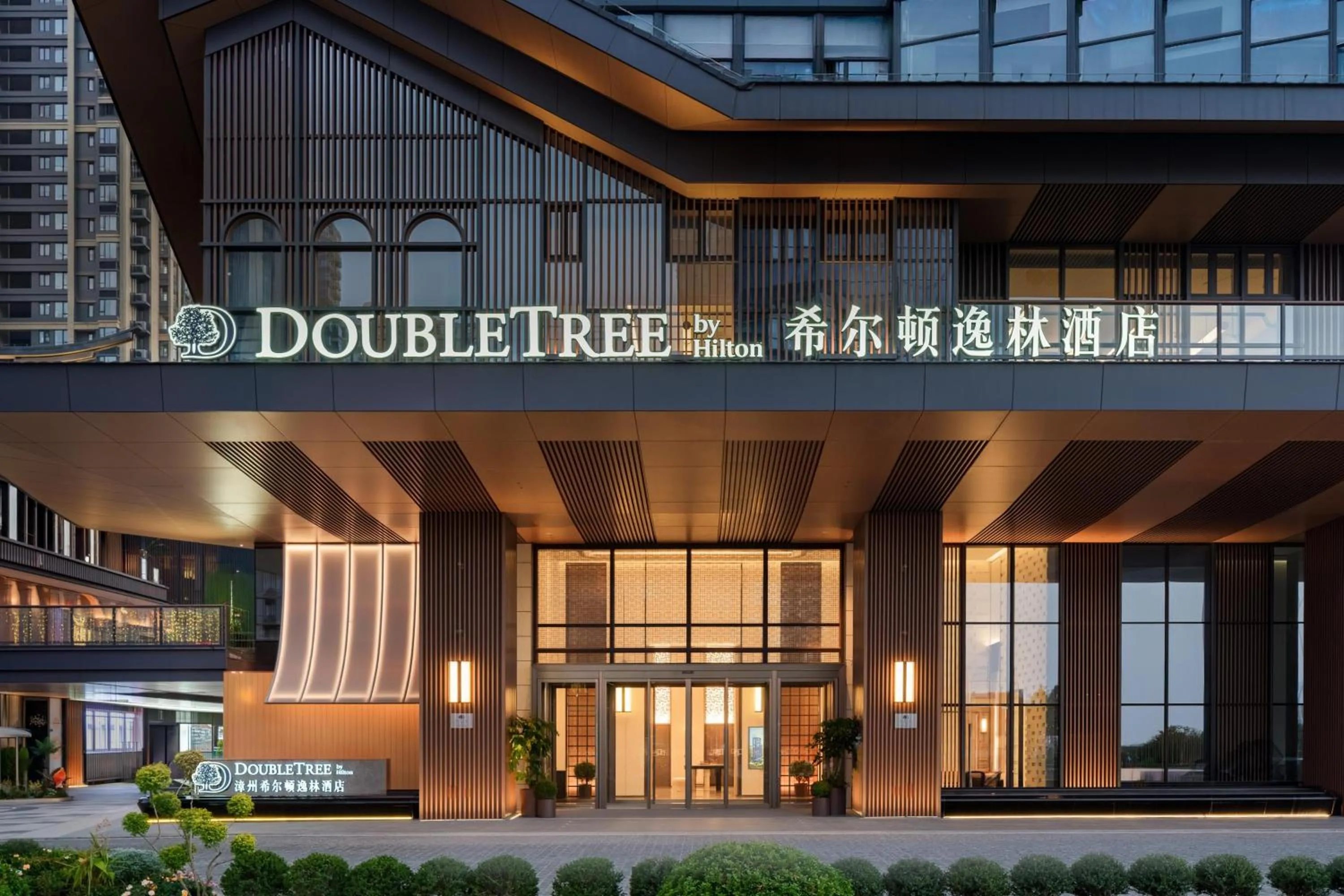 Property building in DoubleTree by Hilton Zhangzhou