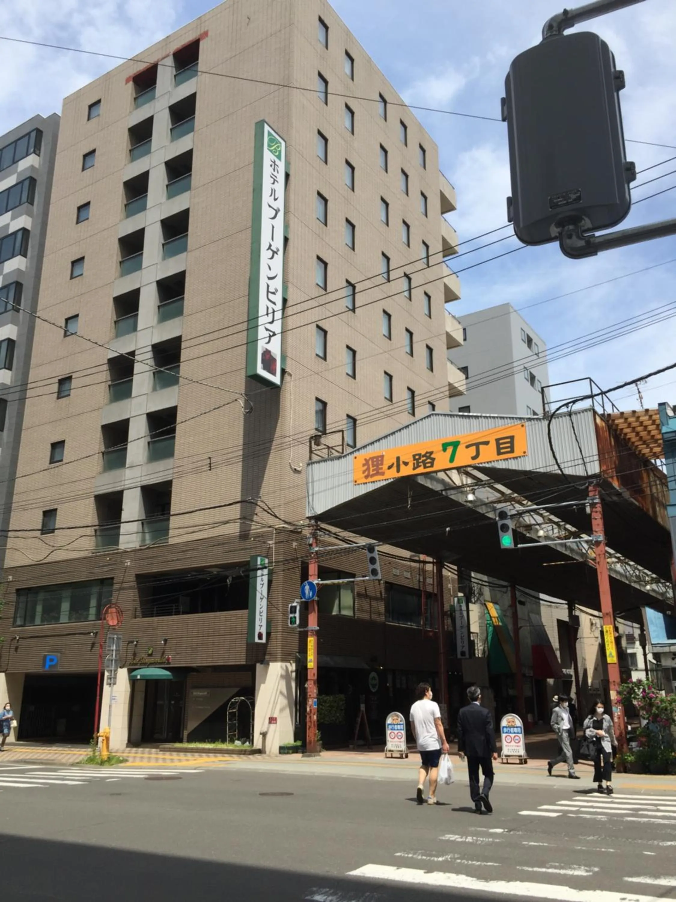 Property building in Hotel Bougain Villea Sapporo
