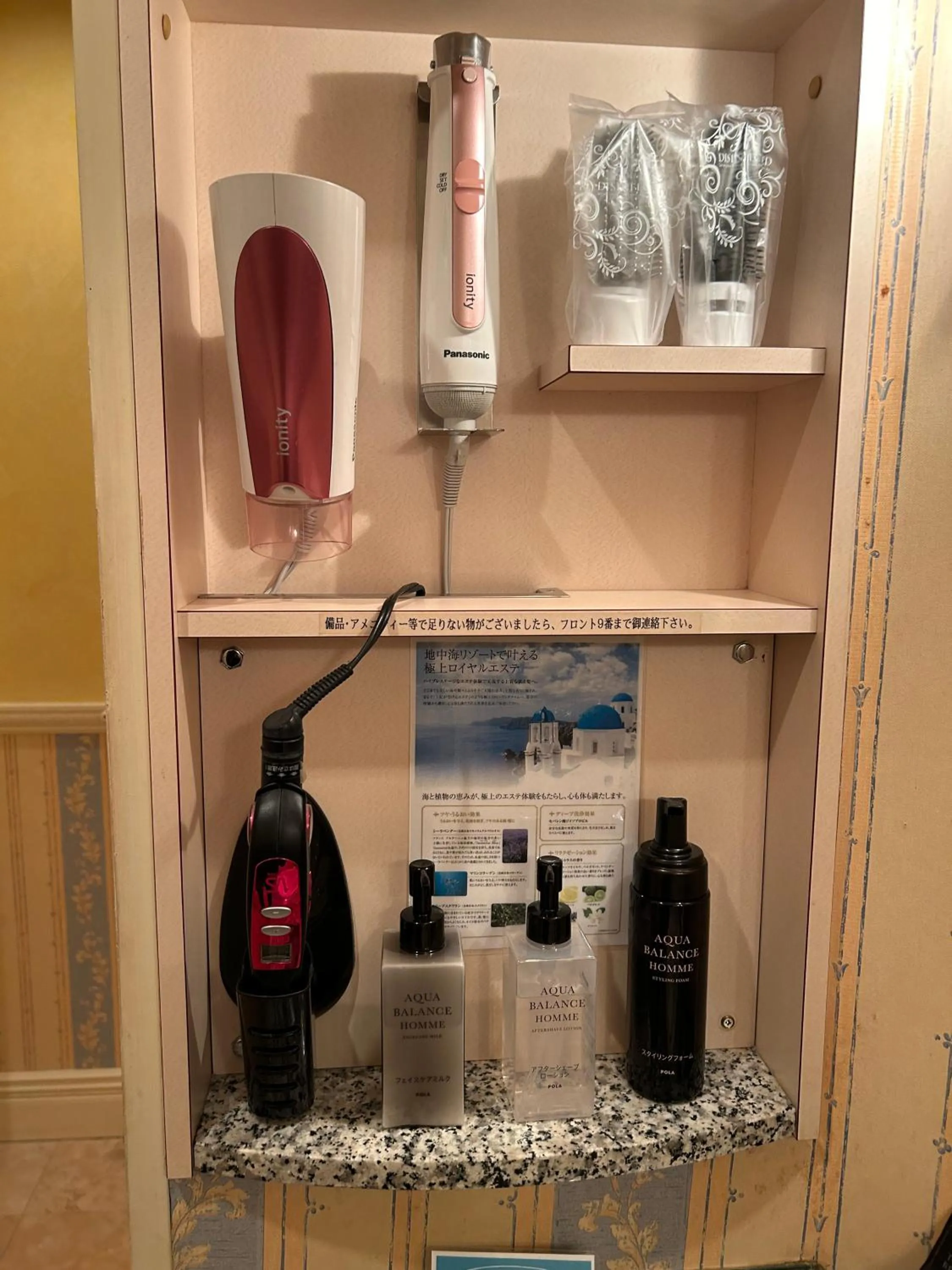 Bathroom in Hotel Grand Garden (Adult Only)