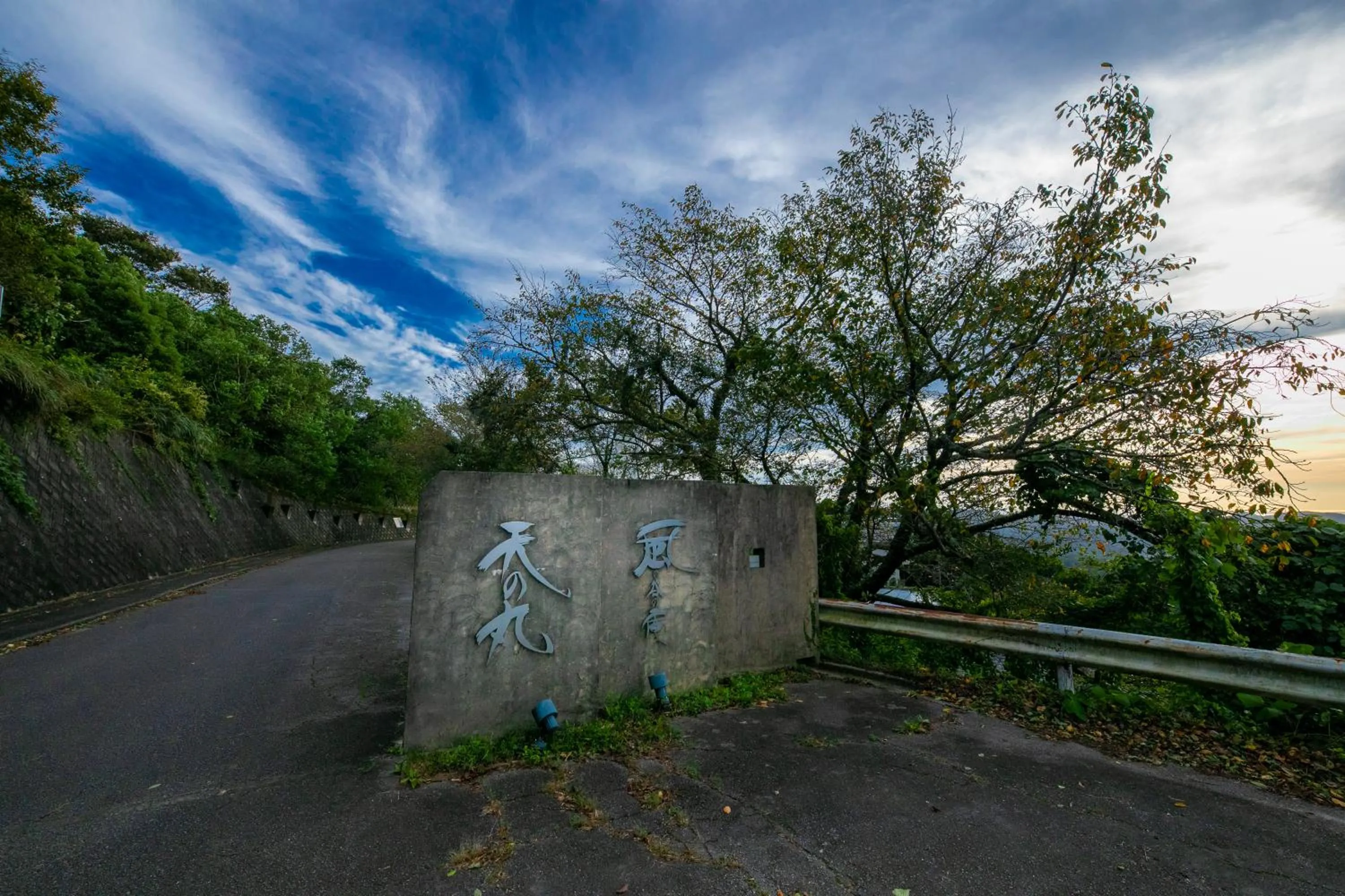 Property building in Tennomaru