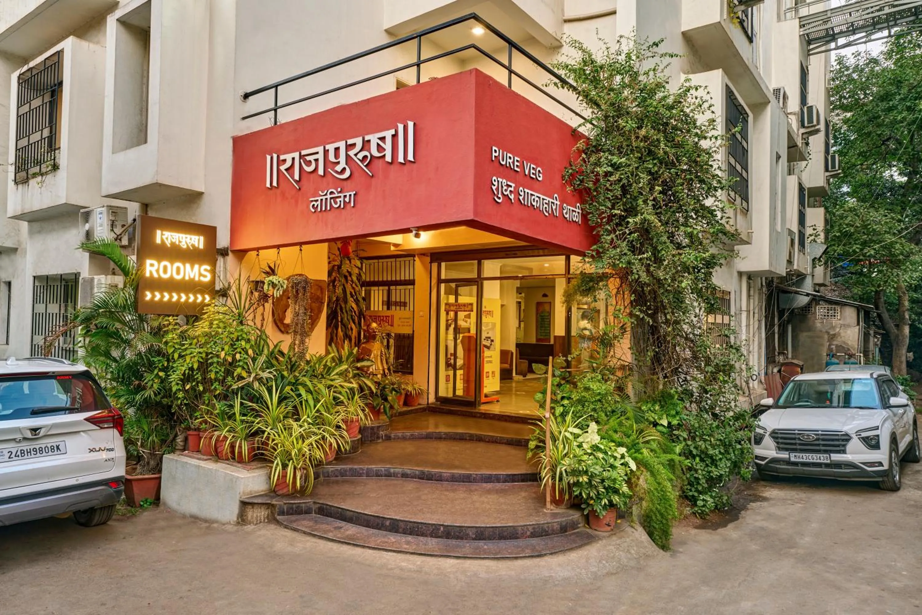 Hotel Rajpurush