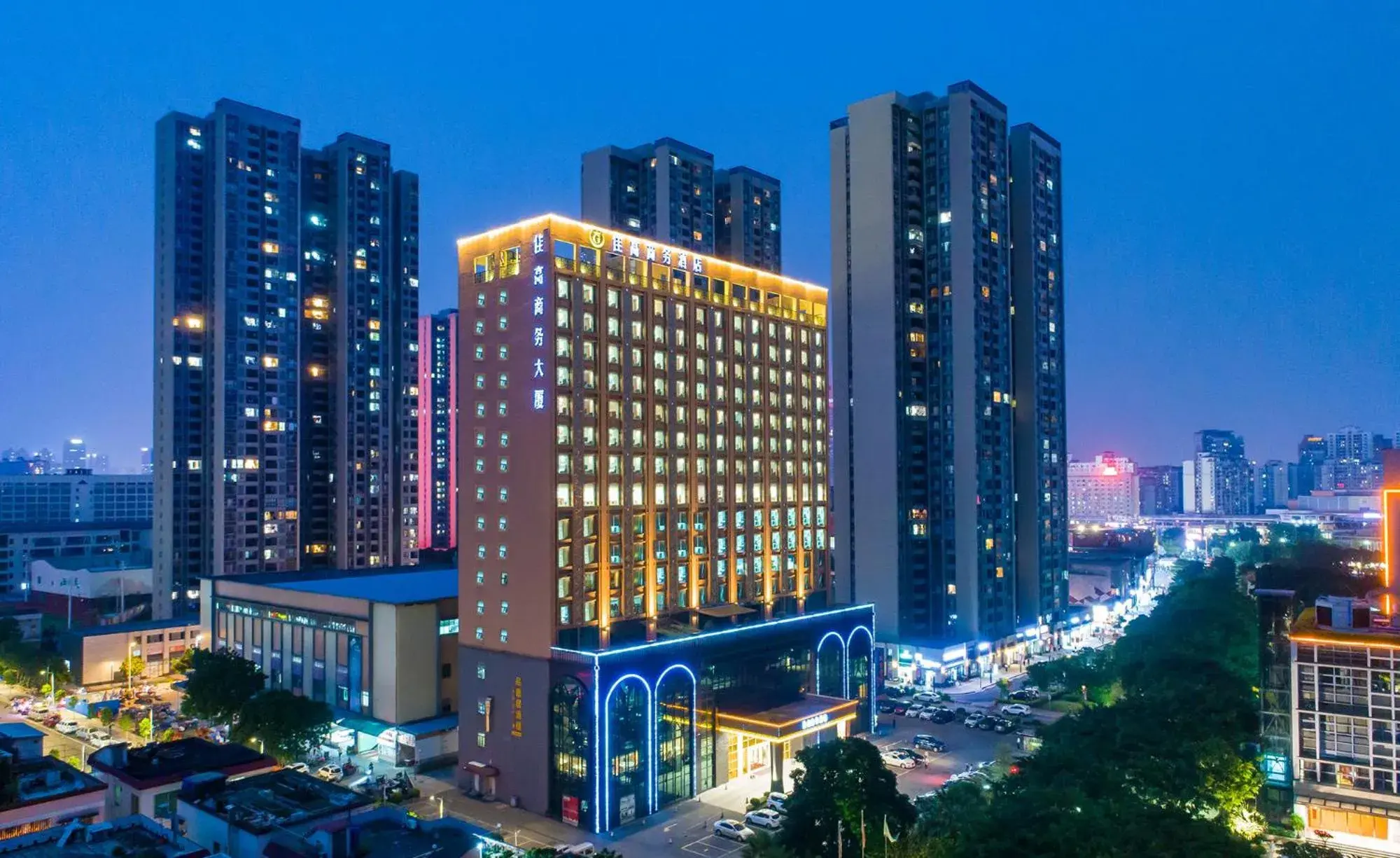 Foshan Jiagao Business Hotel Foshan Jiagao Business Hotel