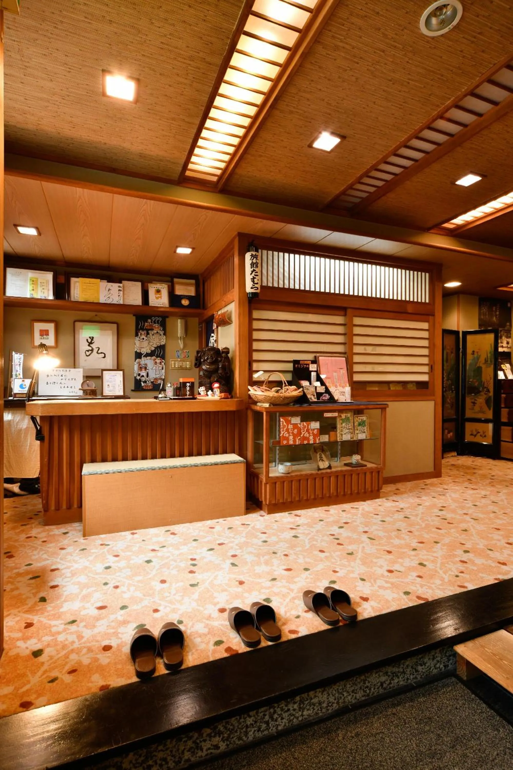 Lobby or reception in Ryokan Tamura