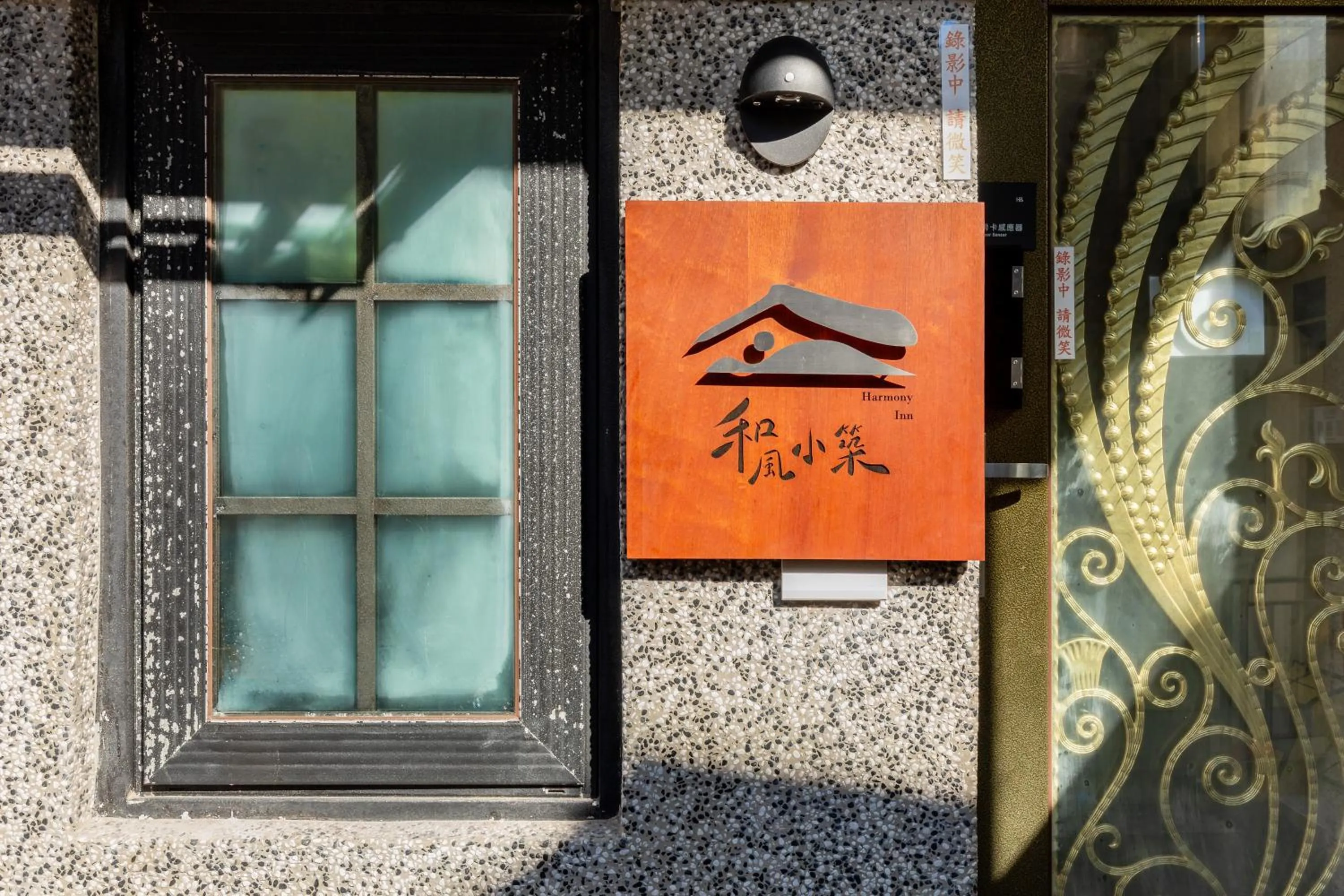 Property building in Harmony Smart Stay