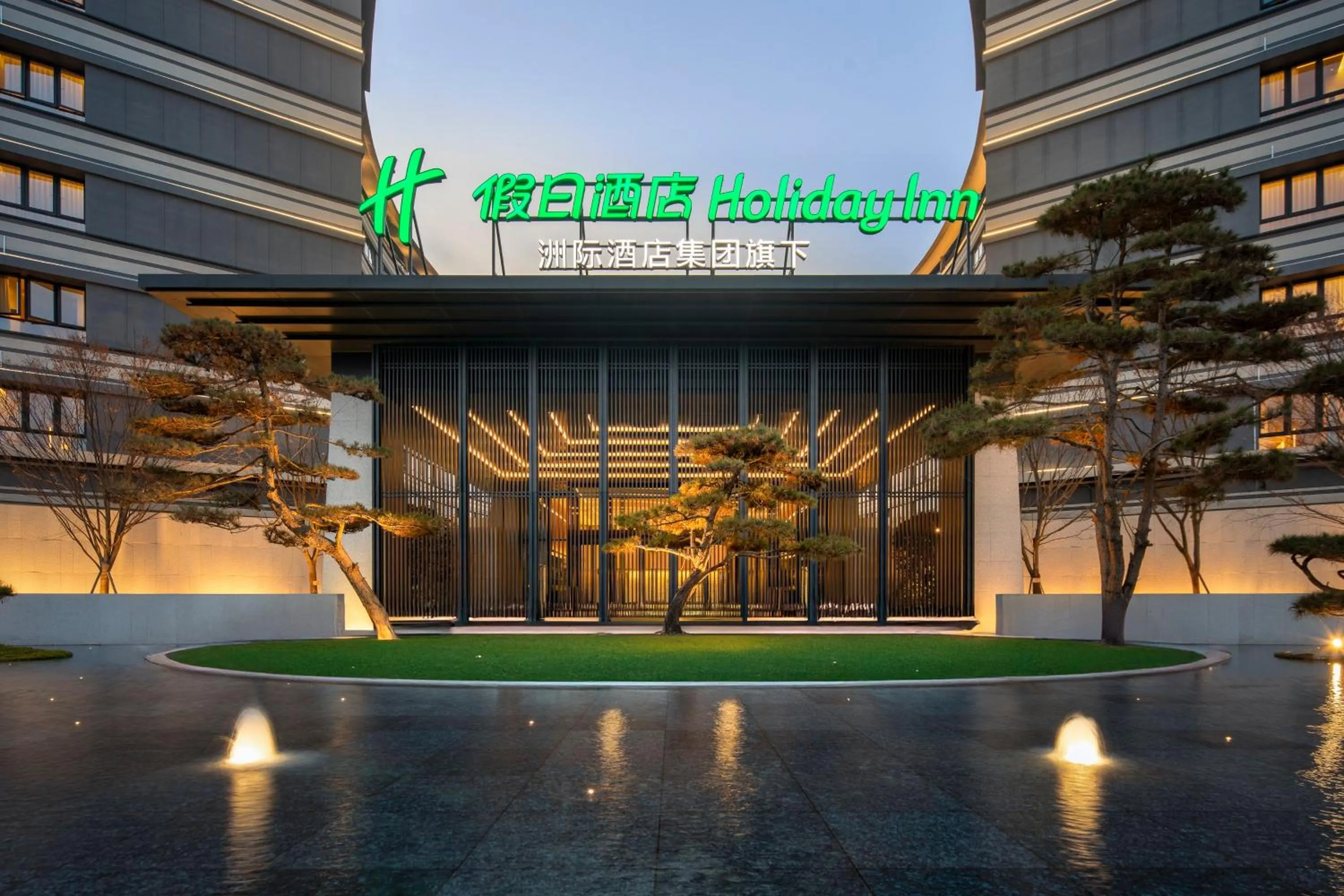 Property building in Holiday Inn Xianyang Shuangzhao Lake by IHG