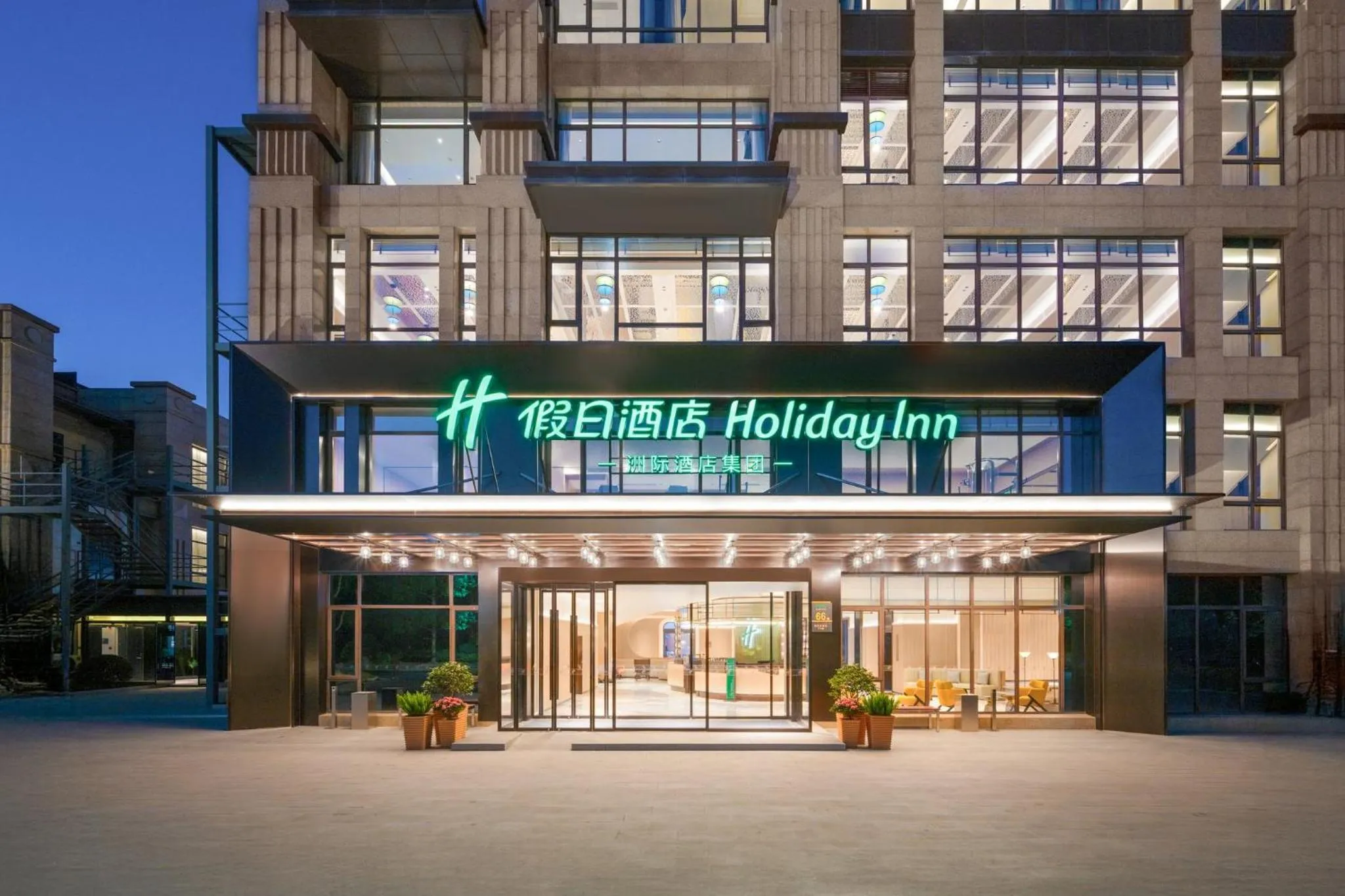 Property building in Holiday Inn Shanghai Tourism Zone by IHG