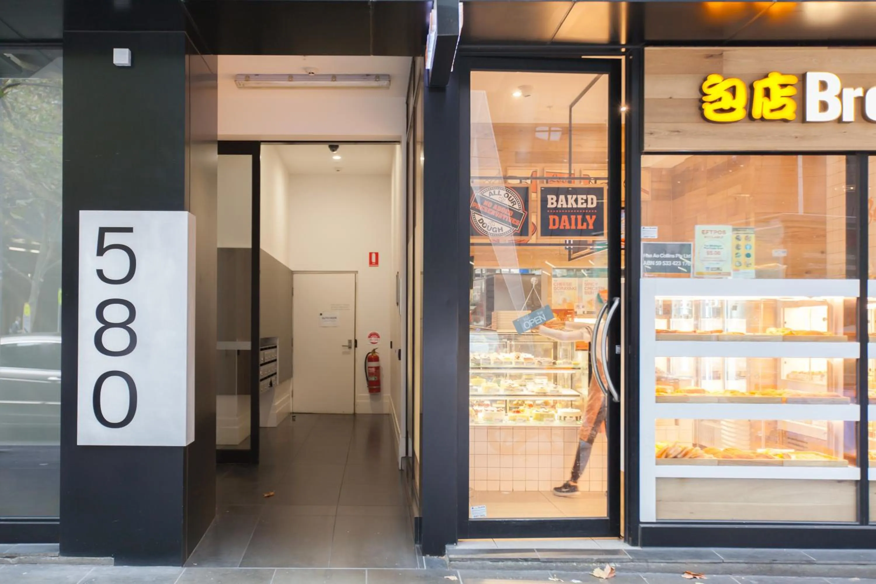 Street view in Melbourne SkyHigh Apartments