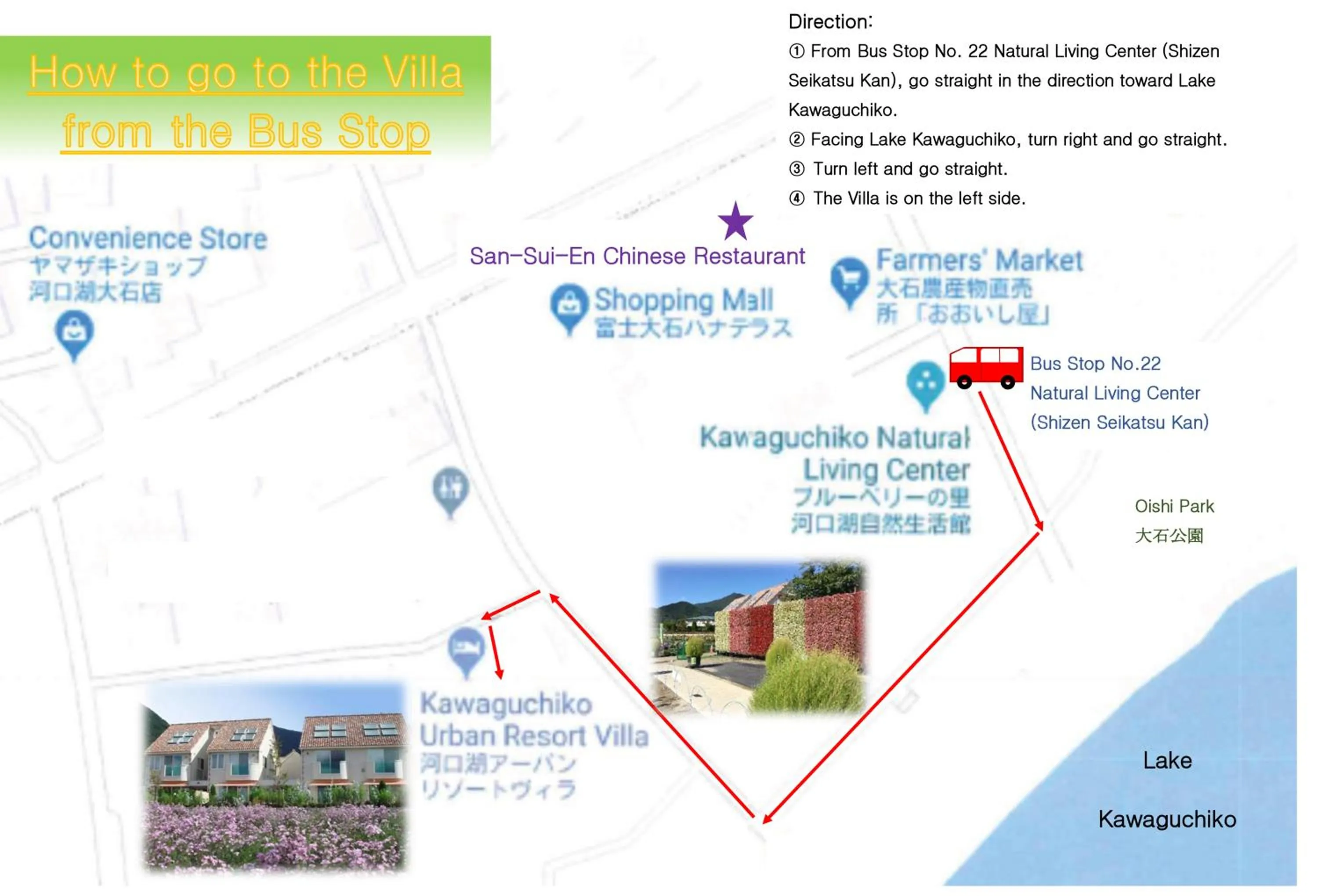 Other in Kawaguchiko Urban Resort Villa