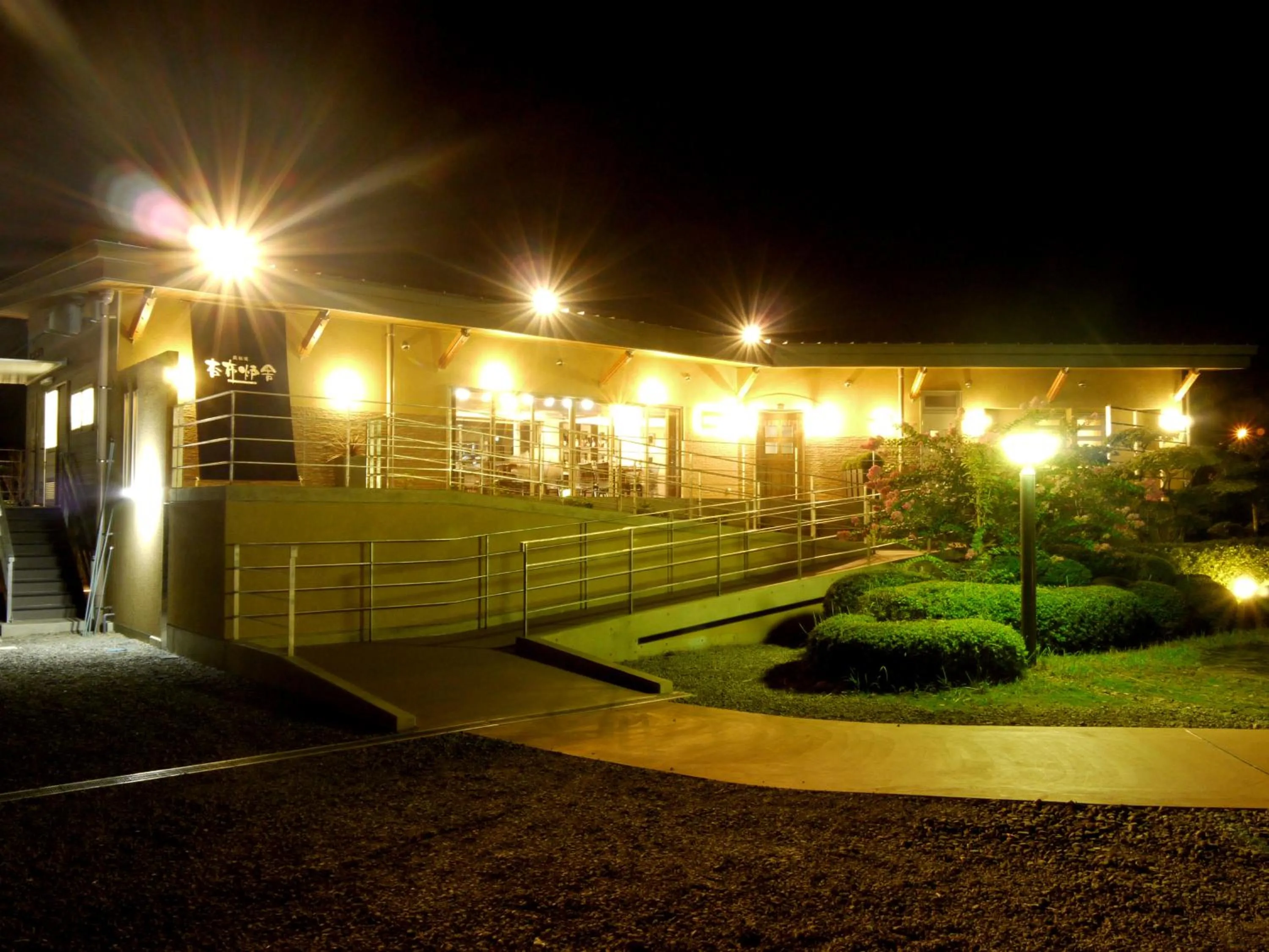 Property building in Misakitei