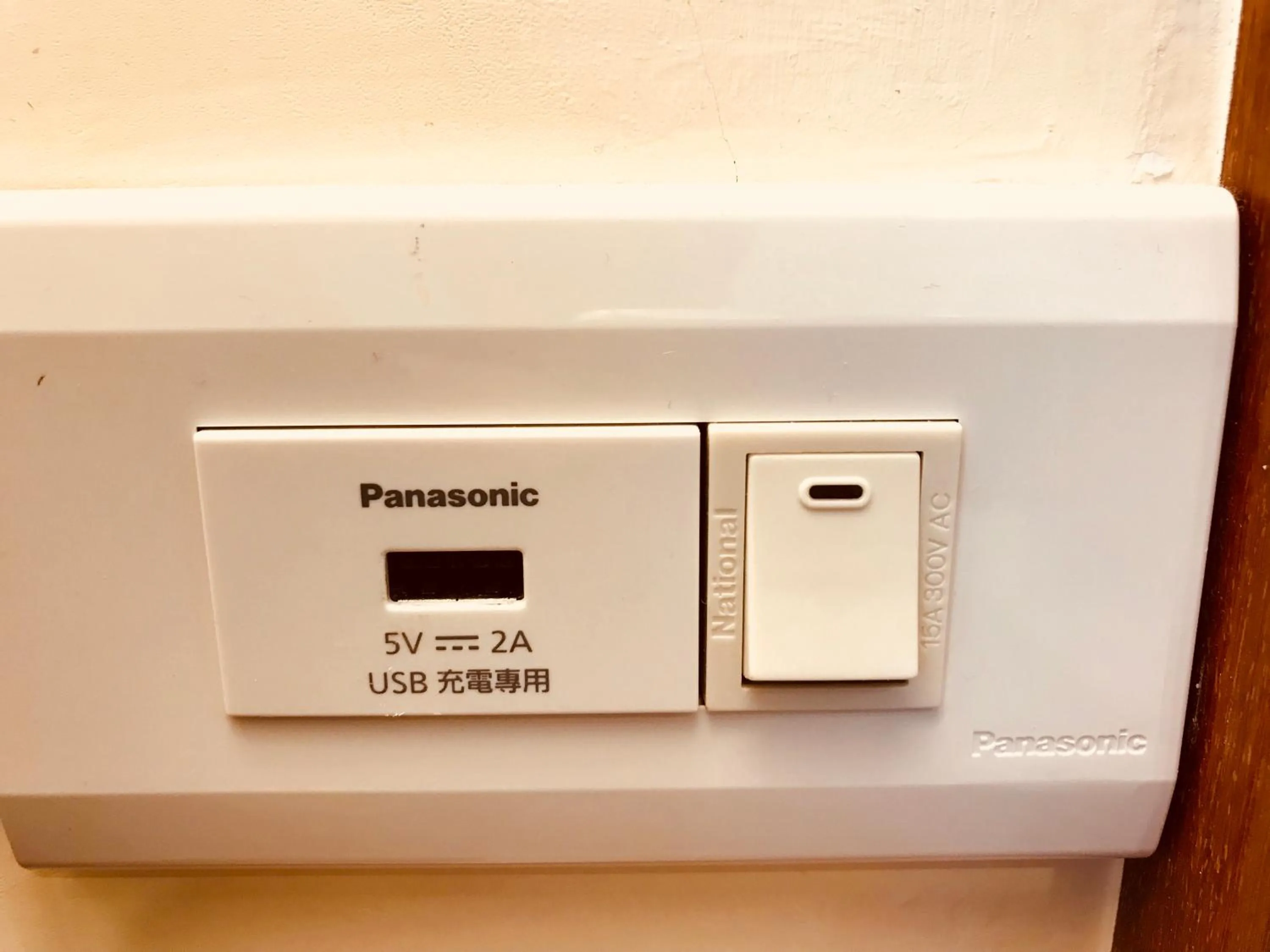 Communal lounge/ TV room in LAINN Nanwan