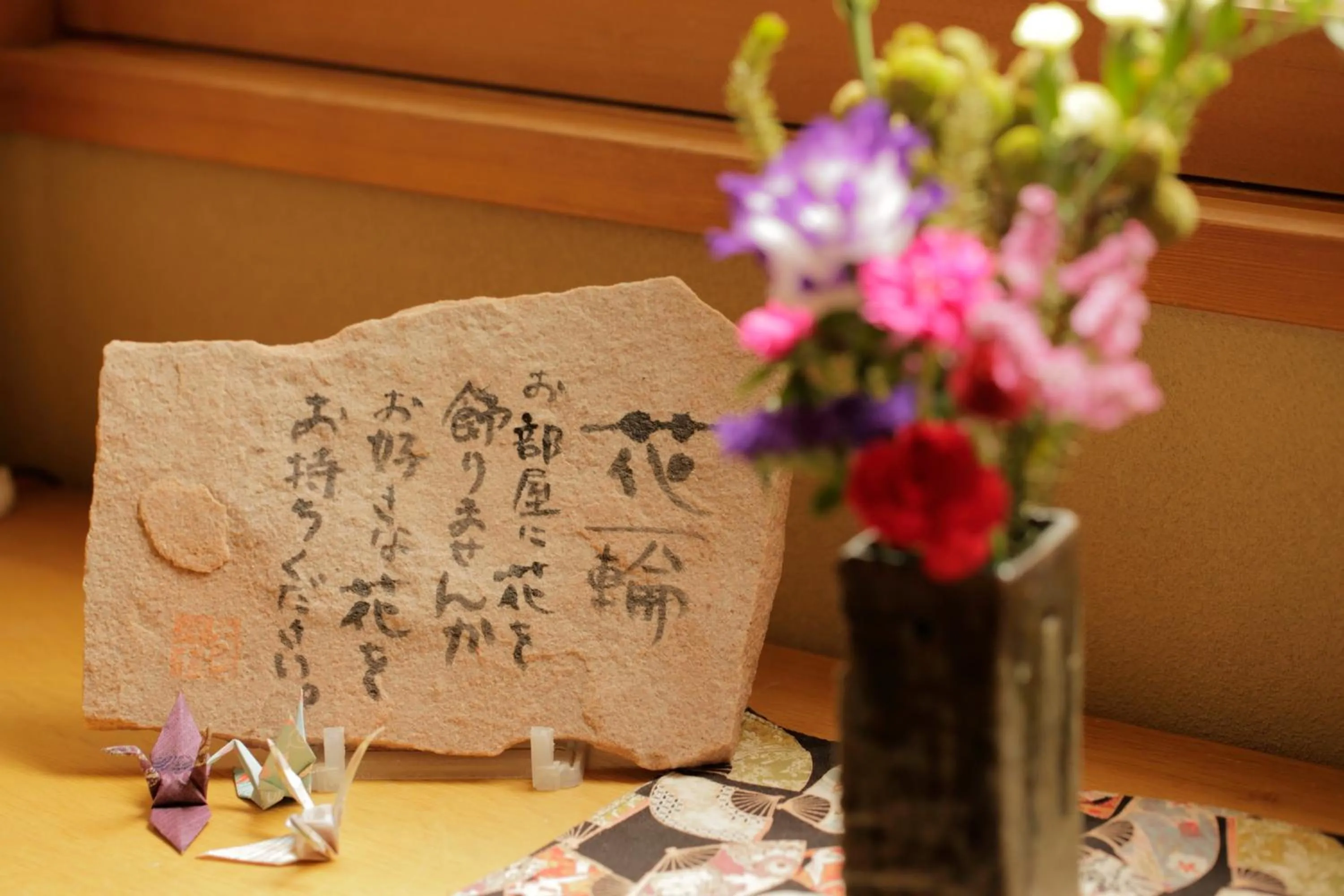 Area and facilities in Mizunoto Reopening on April 1, 2025