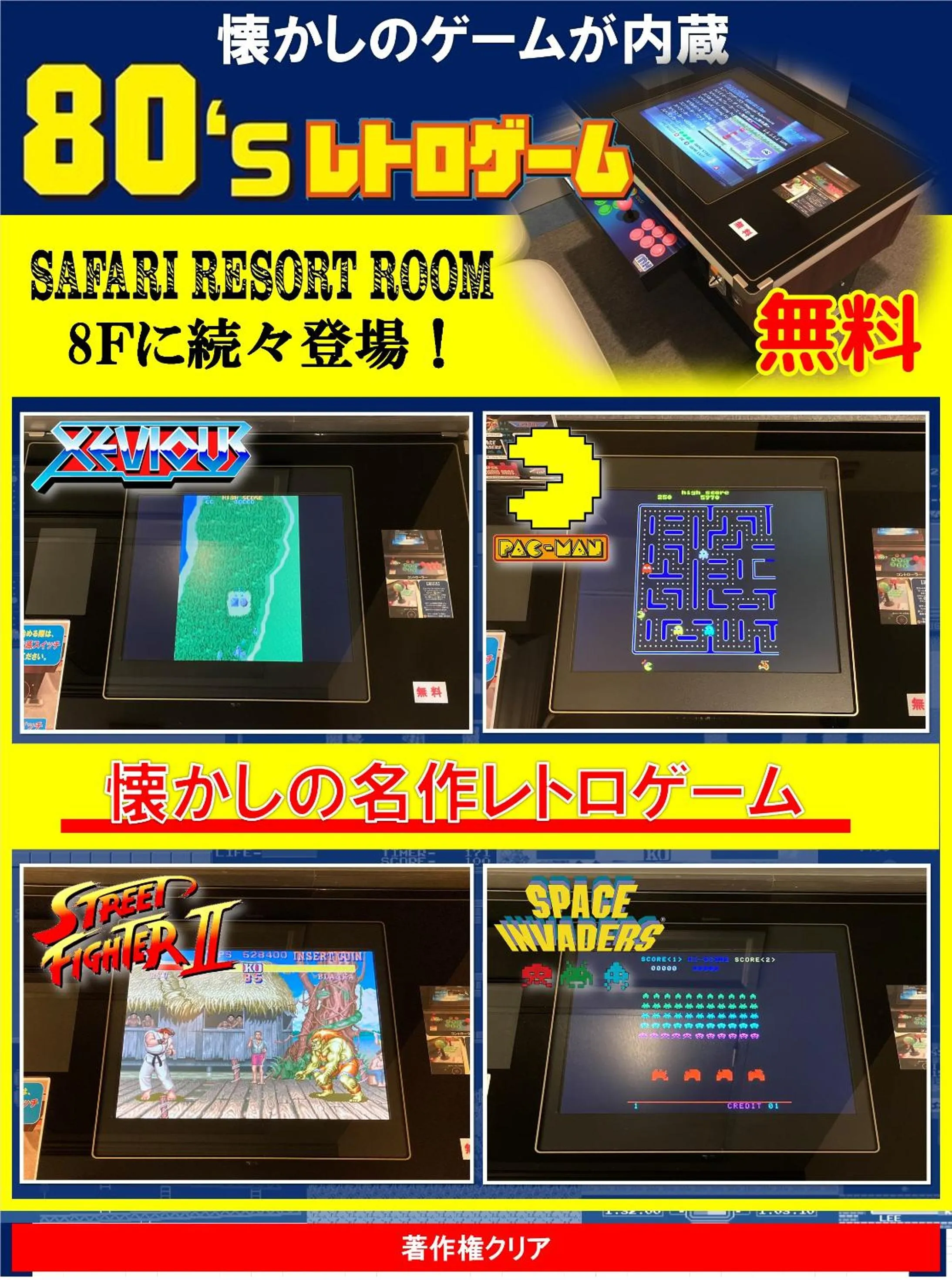 Design Hotel W Zip Club