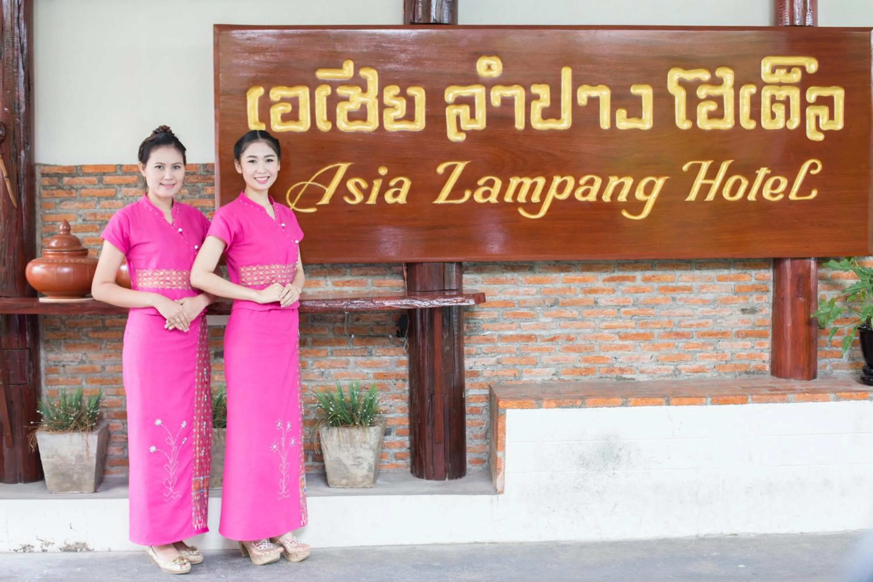 Staff in Asia Lampang Hotel