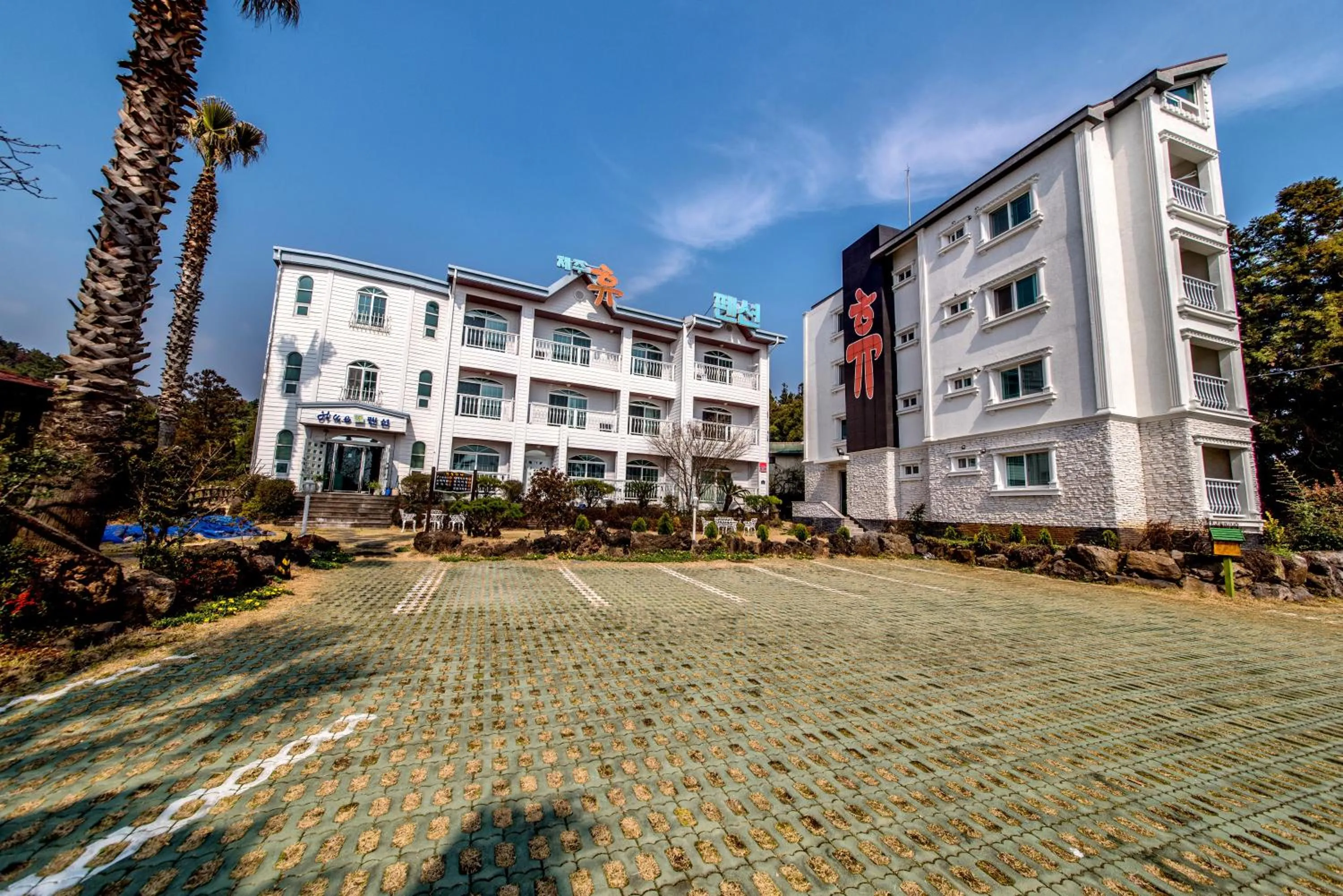 Garden in Jeju Hue Pension