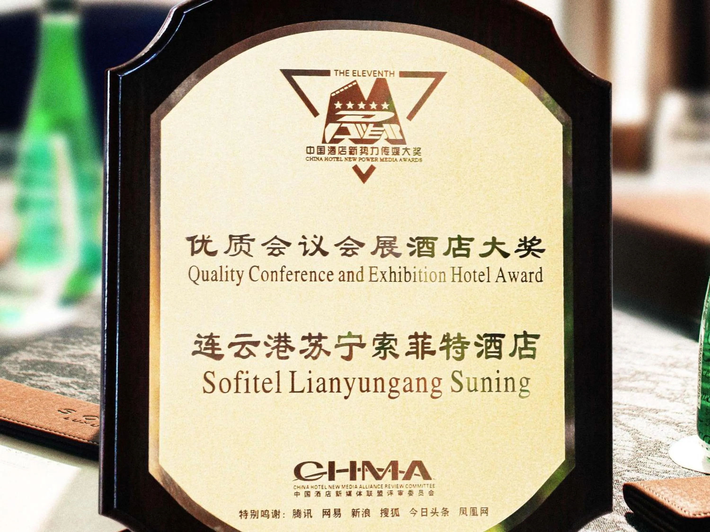 Other in Sofitel Lianyungang Suning
